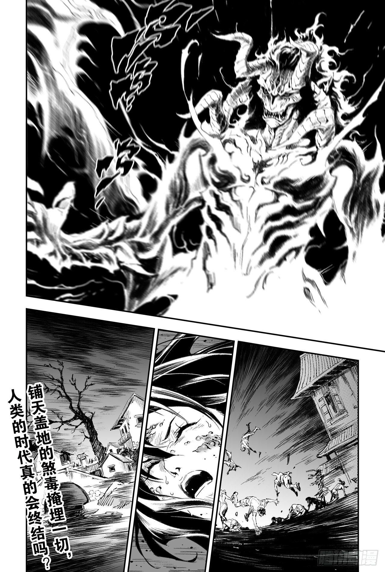 48.真正的神为11