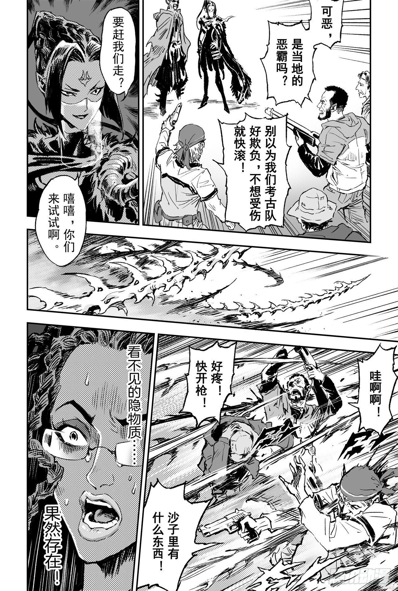 66.作战计划7