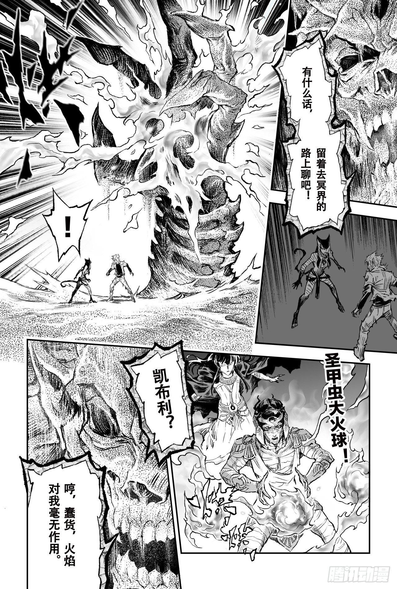 78.恒定的法则15