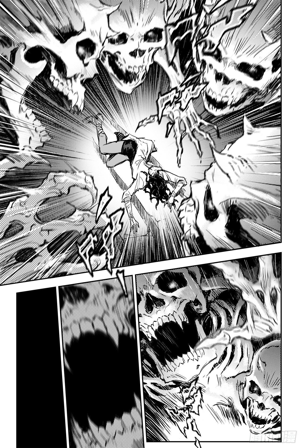 86.亡者之路7