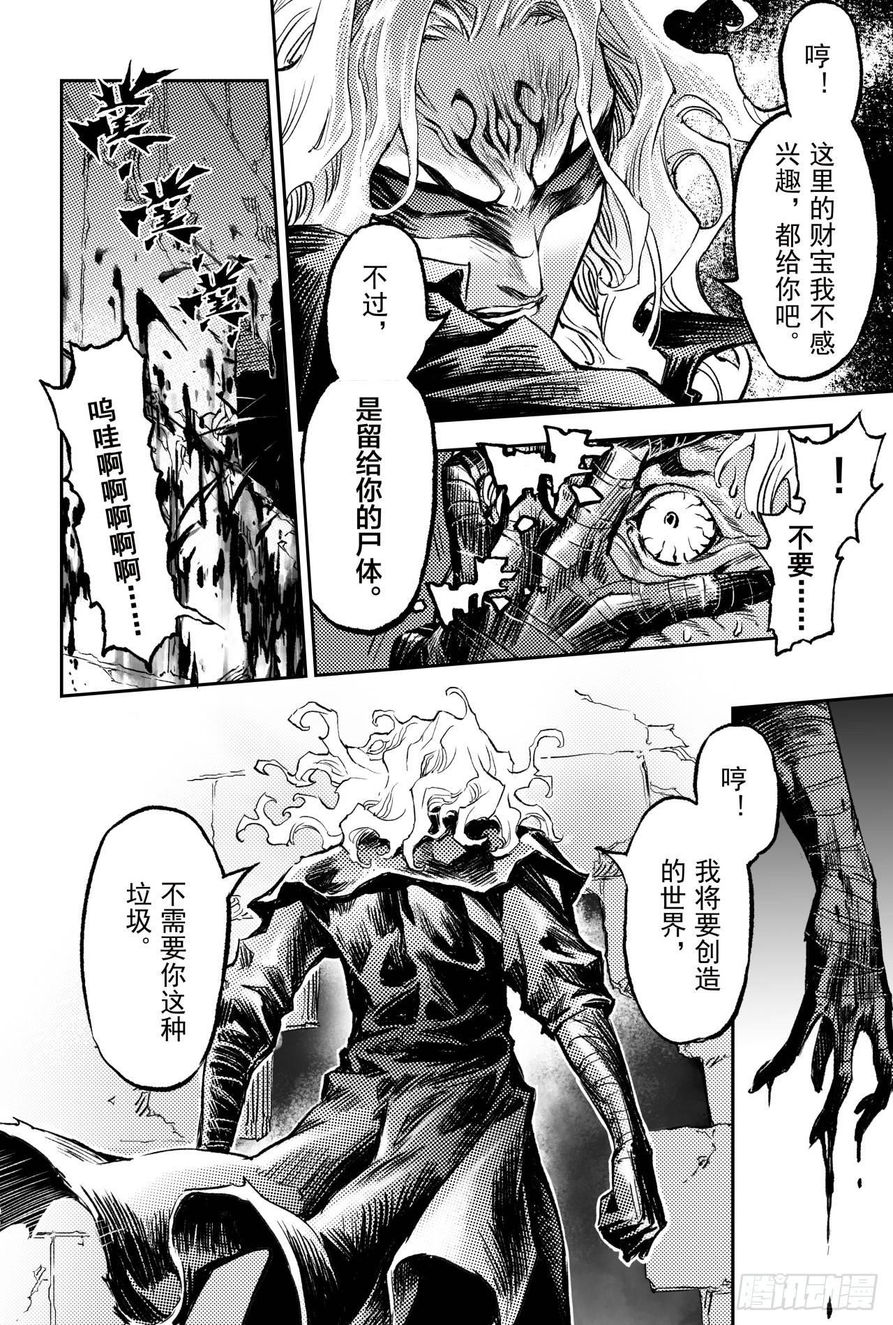 80.抉择8