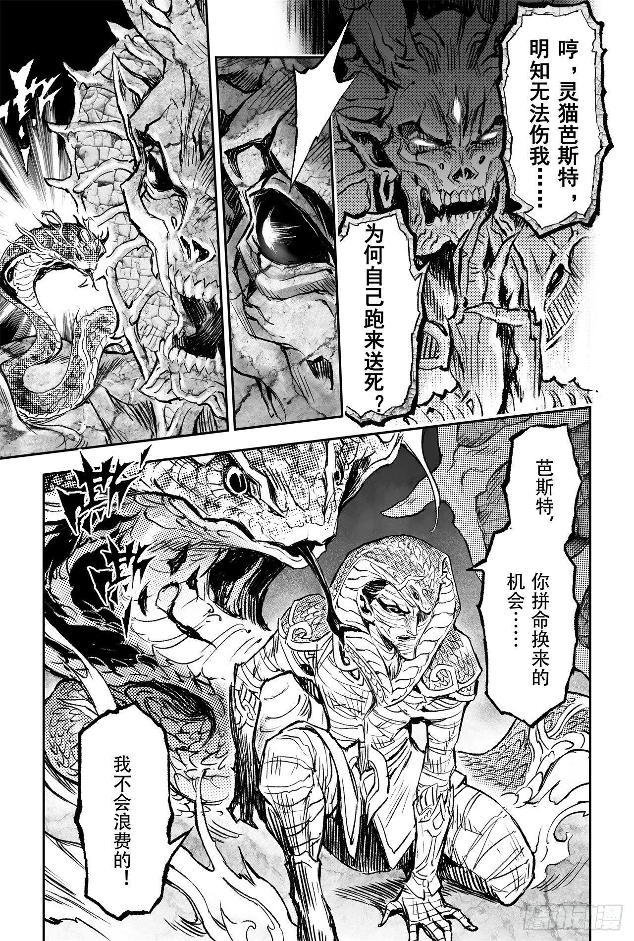 77.沙漠之神22