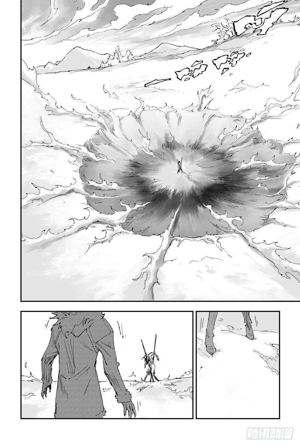 12.朱雀之死15