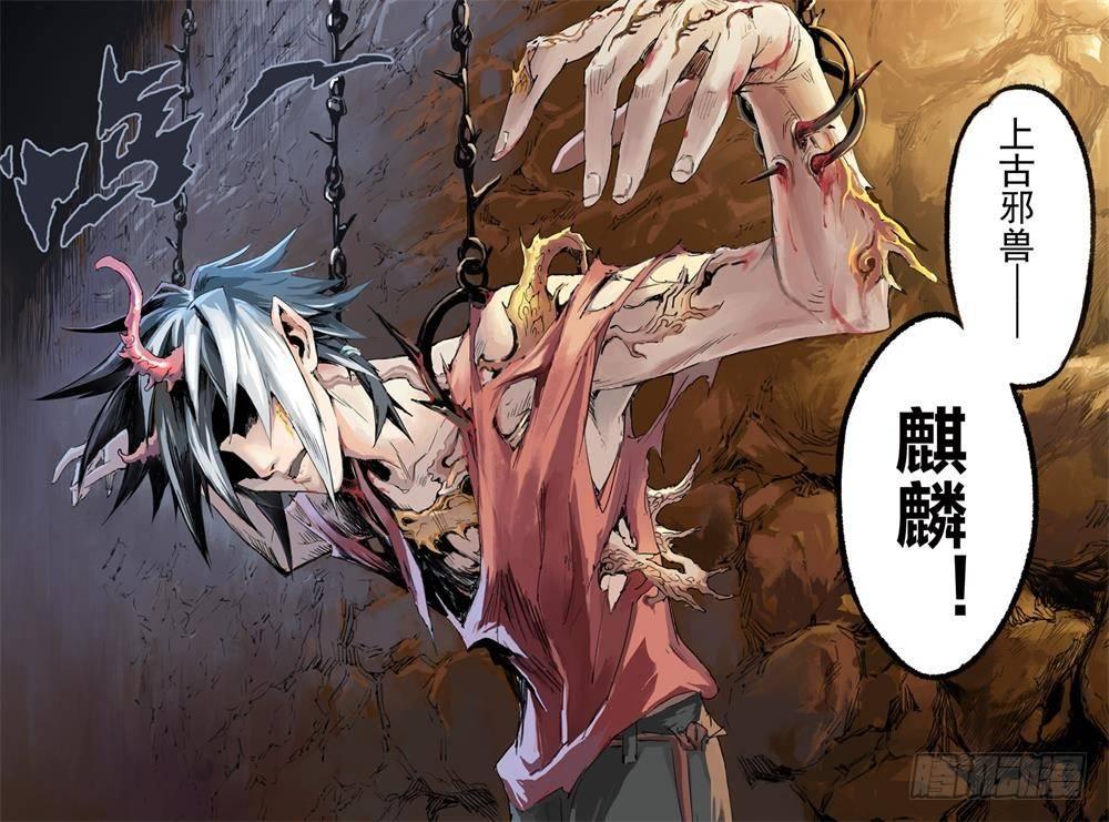8“鬼壶”吸魂7