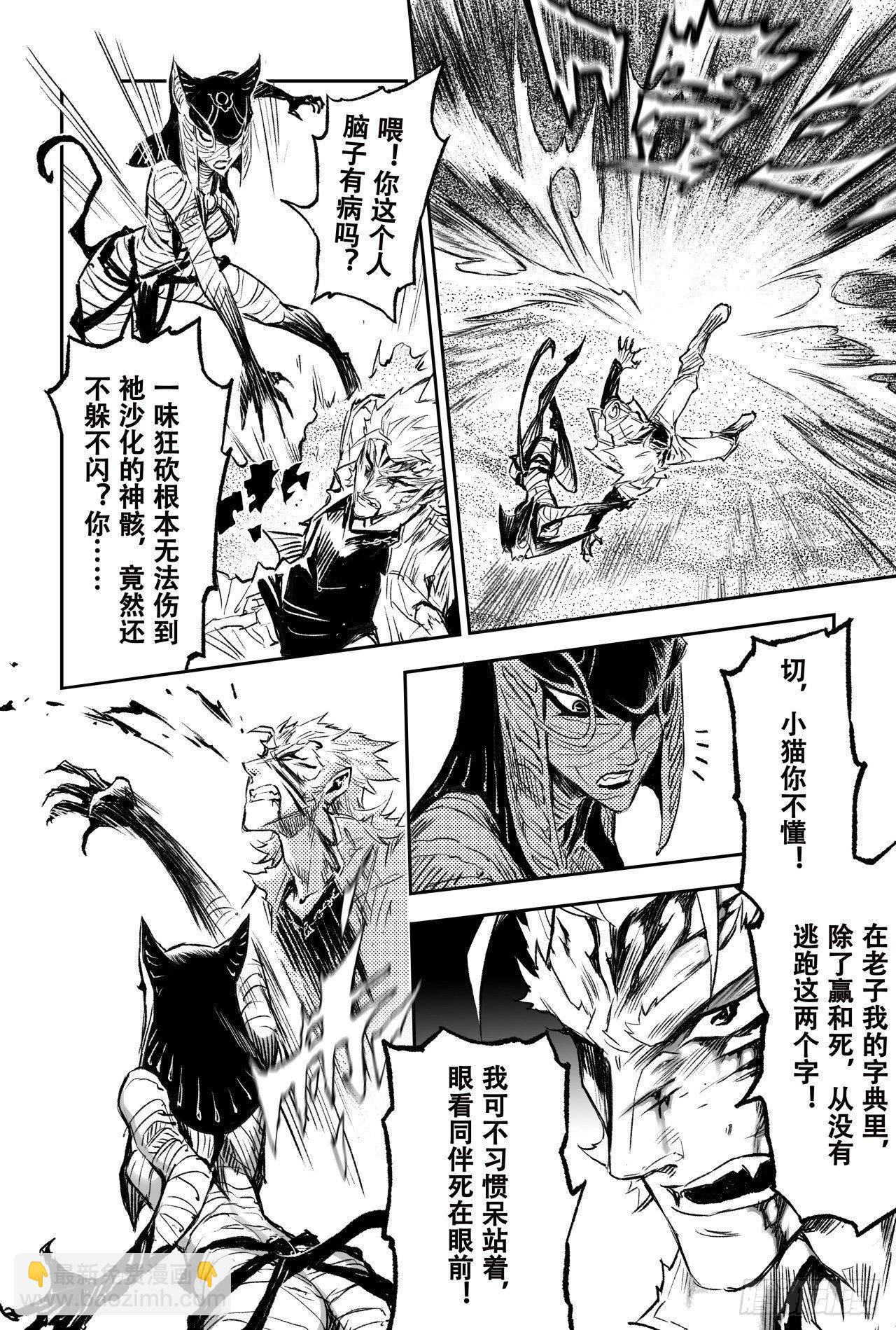 78.恒定的法则13