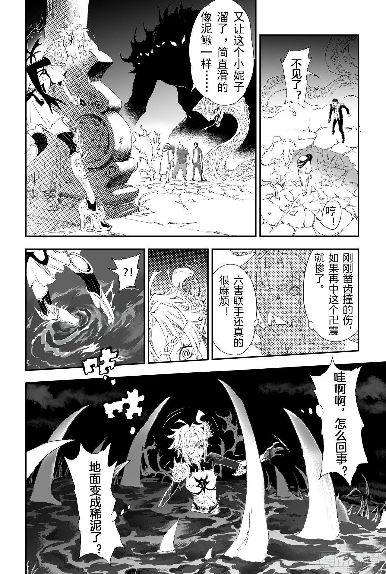 16.借力打力6