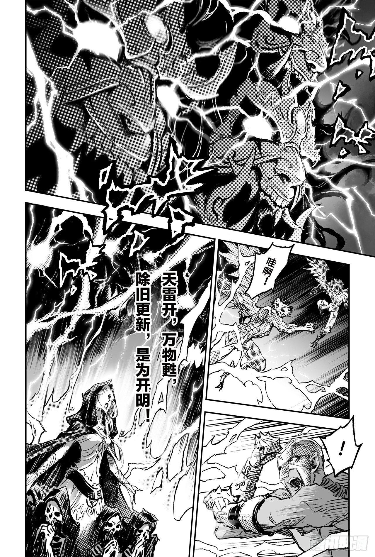 75.入魔11