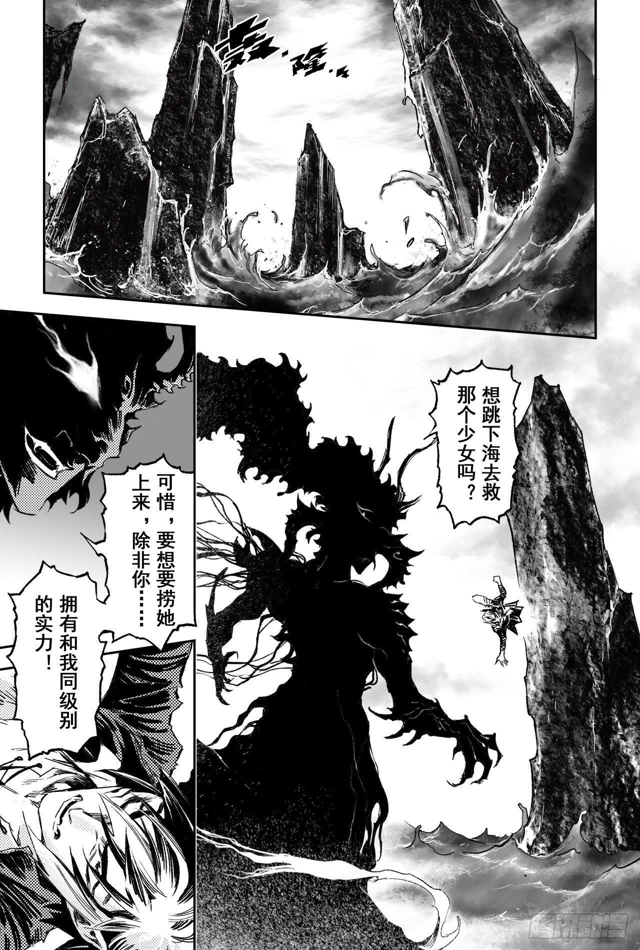 63.坤极法阵第五层11