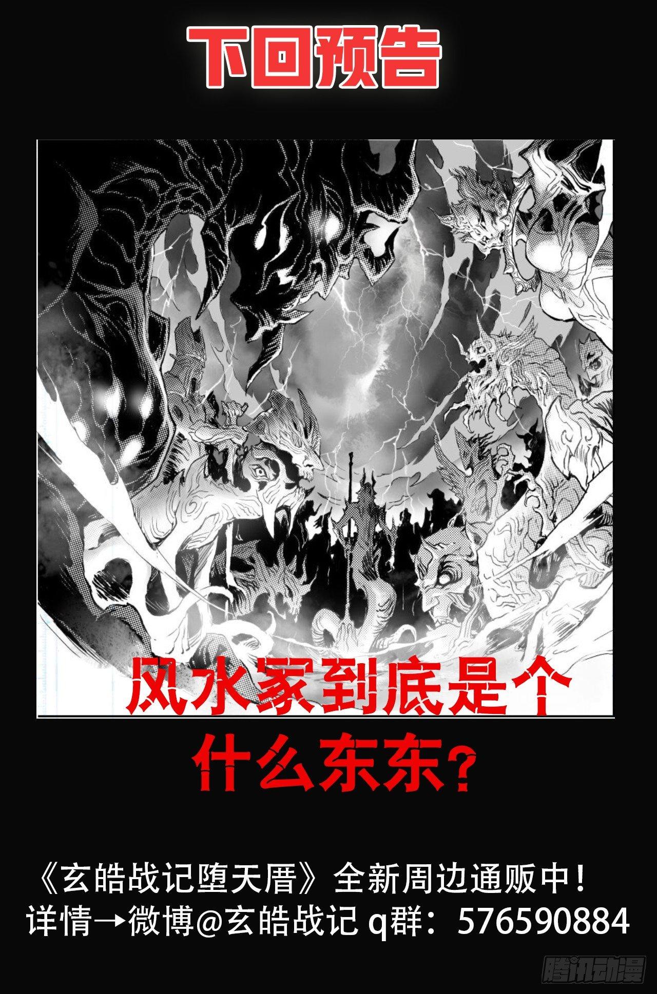 70.弱点考验17