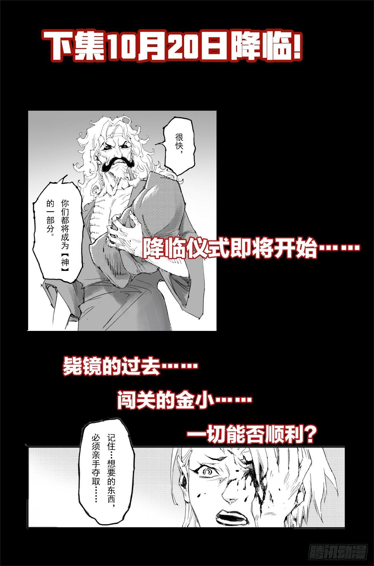 16.借力打力14