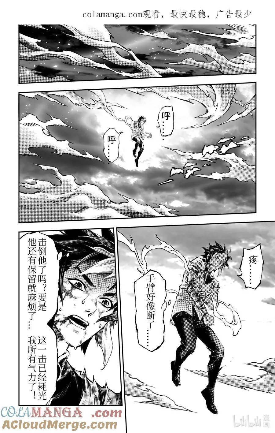 128 还留着一手-上18