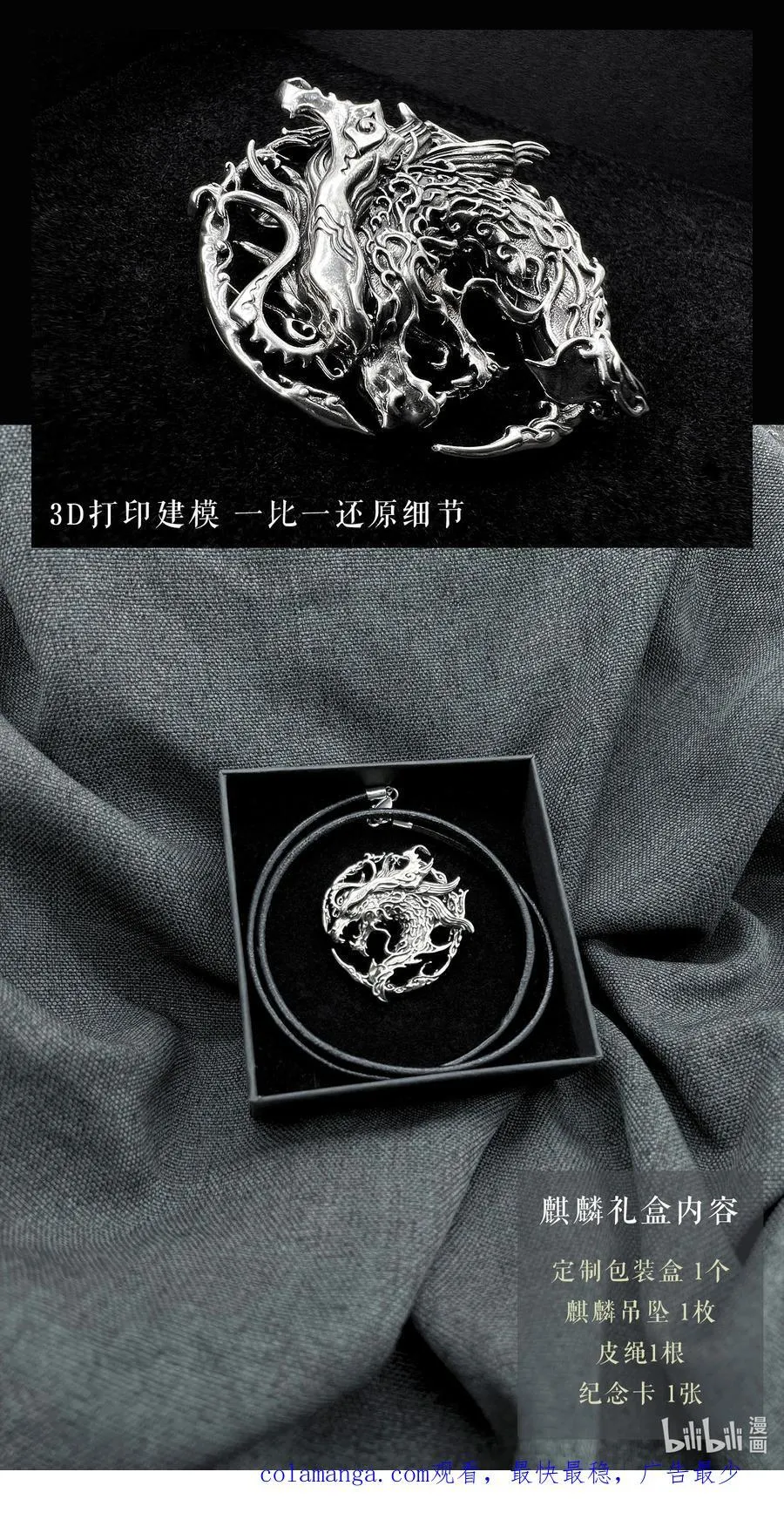 128 还留着一手-下17