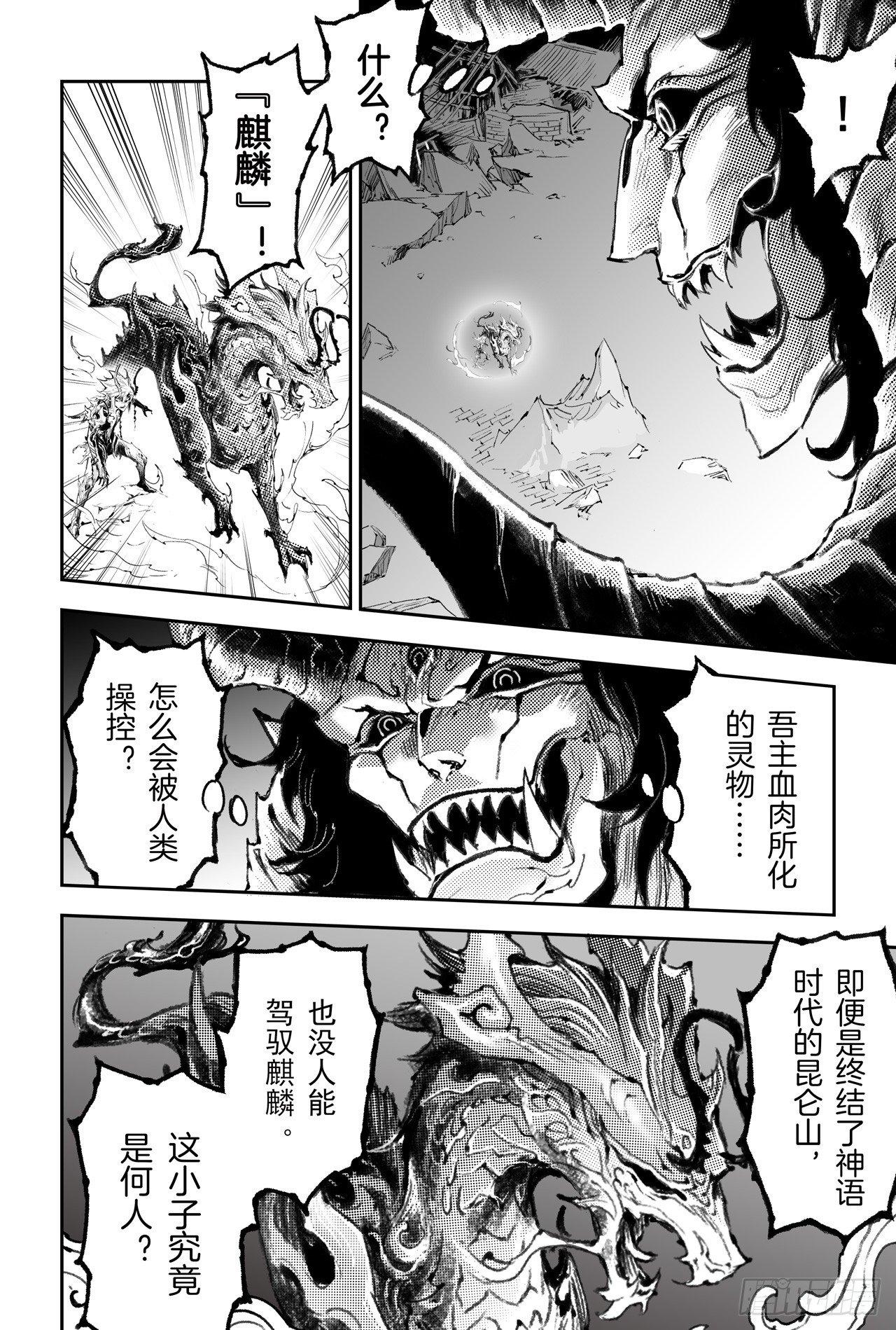 45.正面的对决7