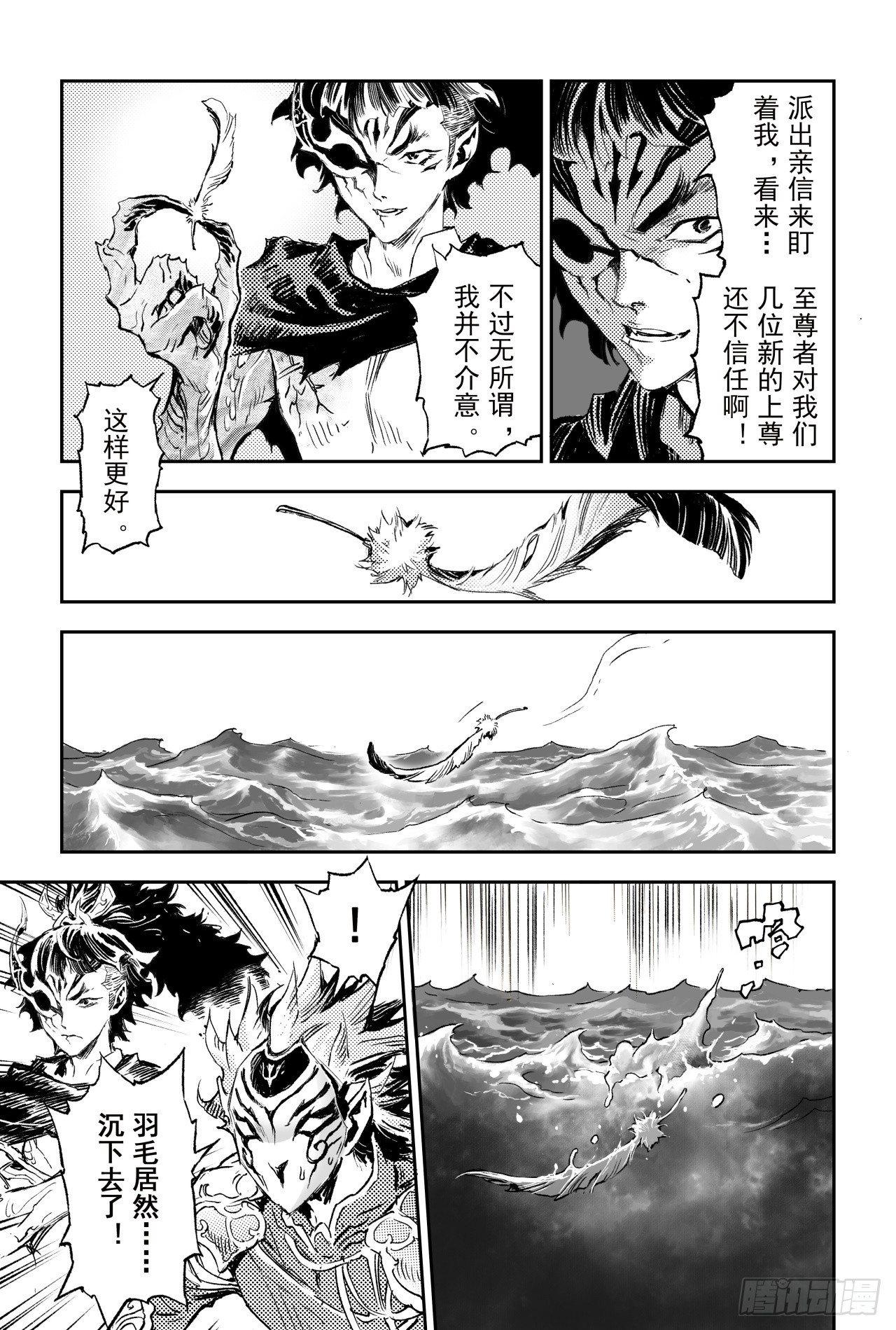 65.鹏程万里5