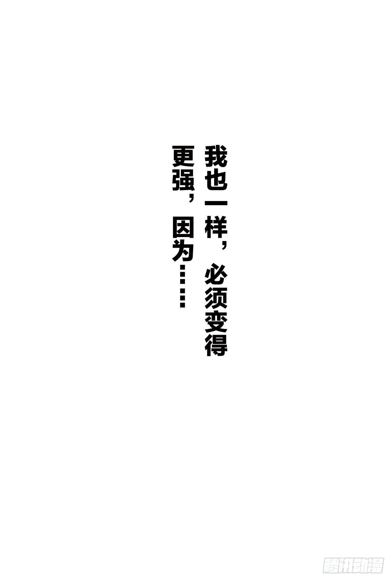 74.乾坤玄机19