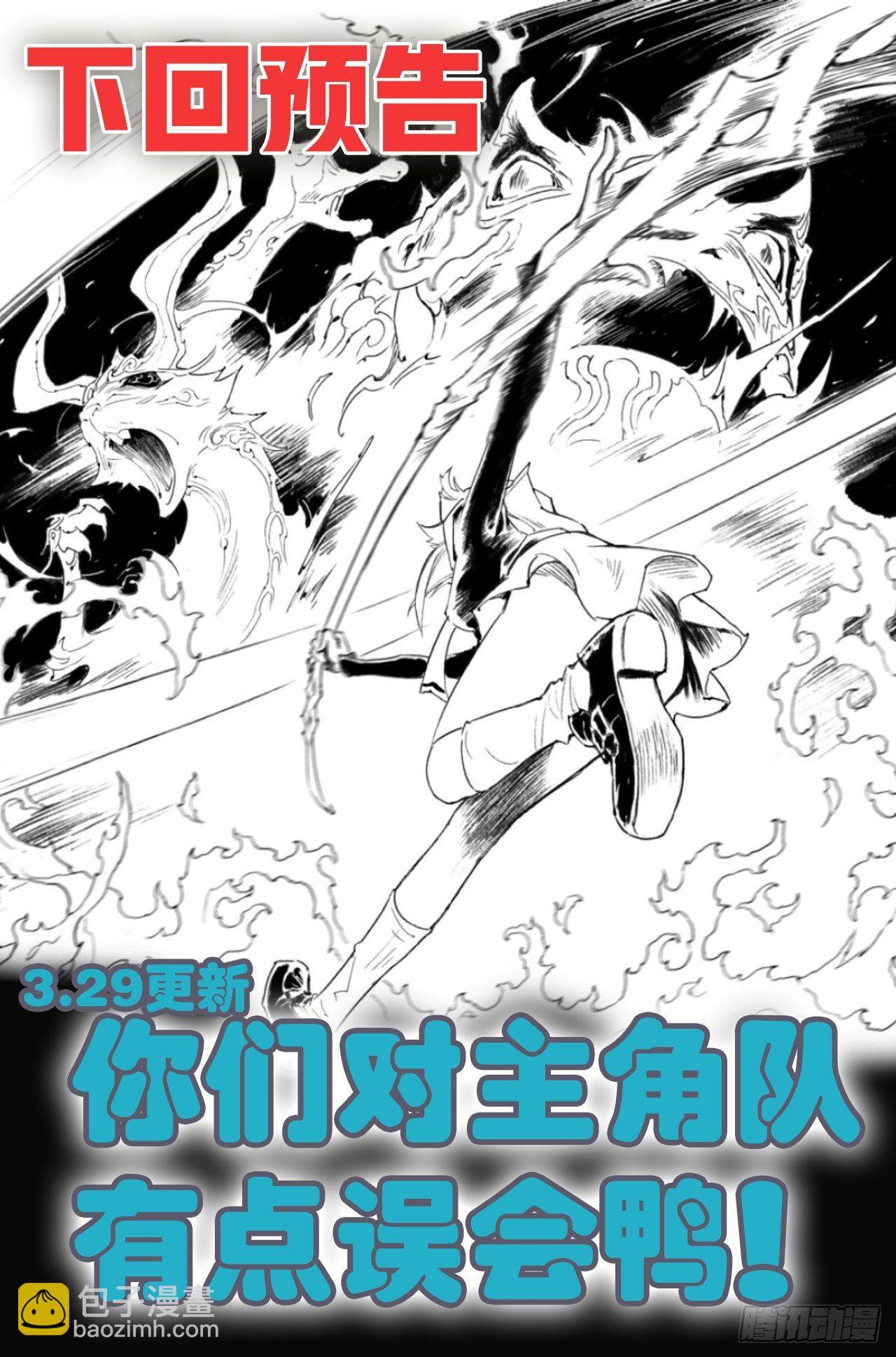 57.制胜法宝14