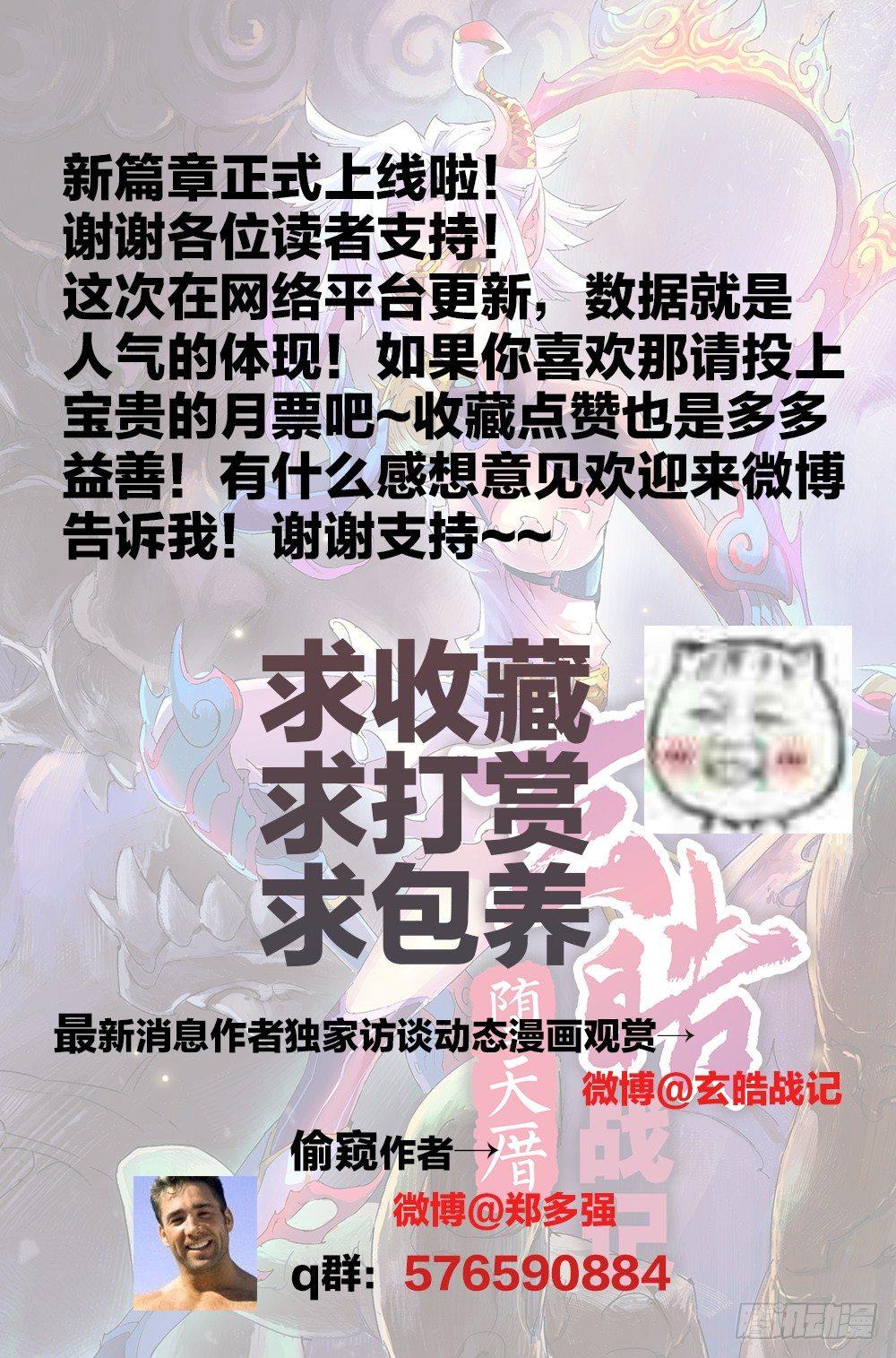 3.锁魂牌的野心17