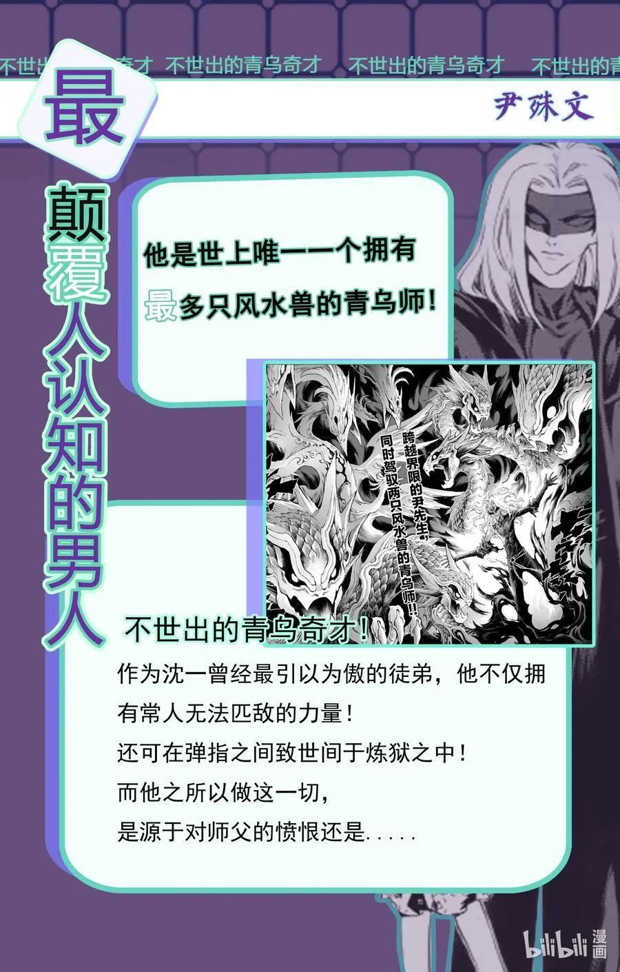 127 不期而遇的“助力”-下13