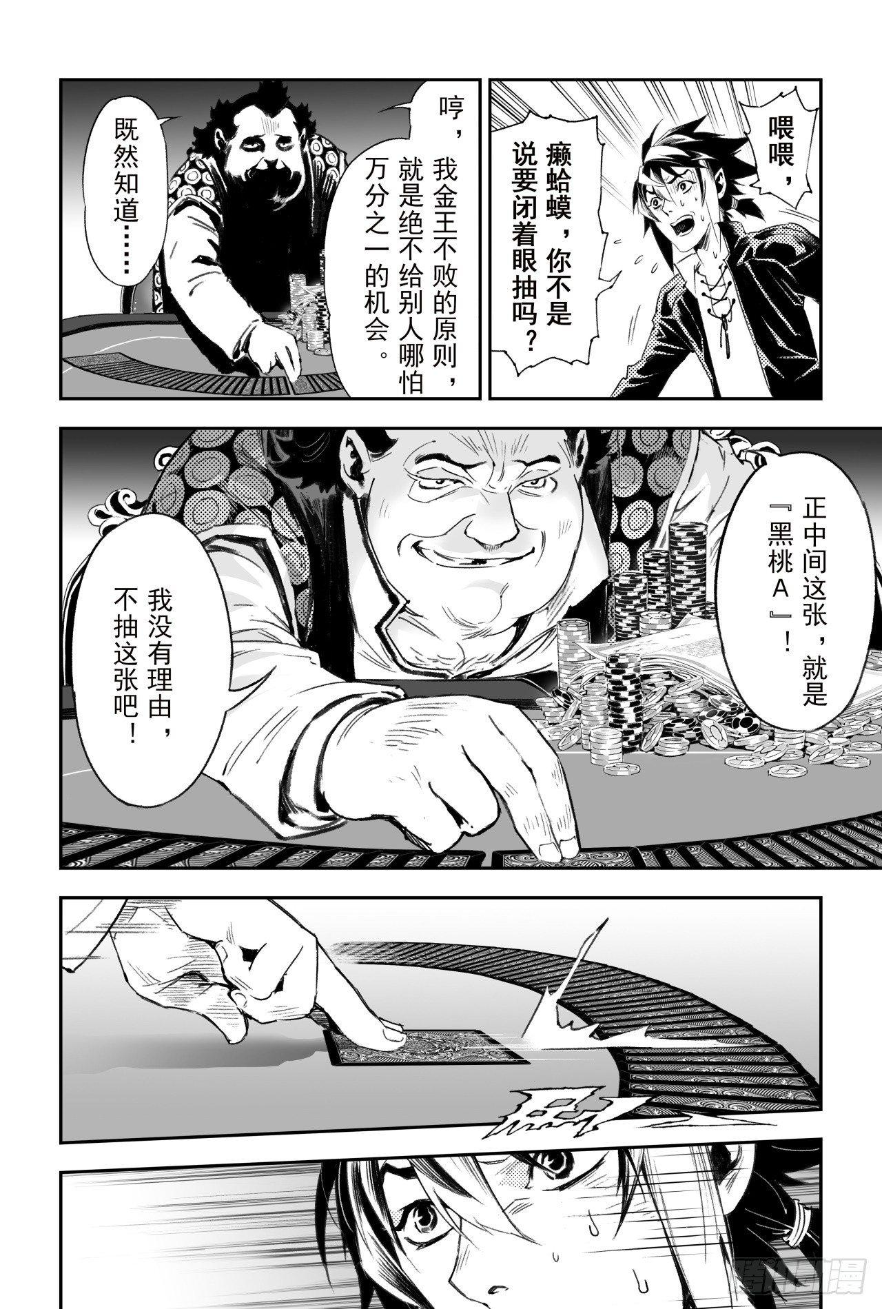 57.制胜法宝6