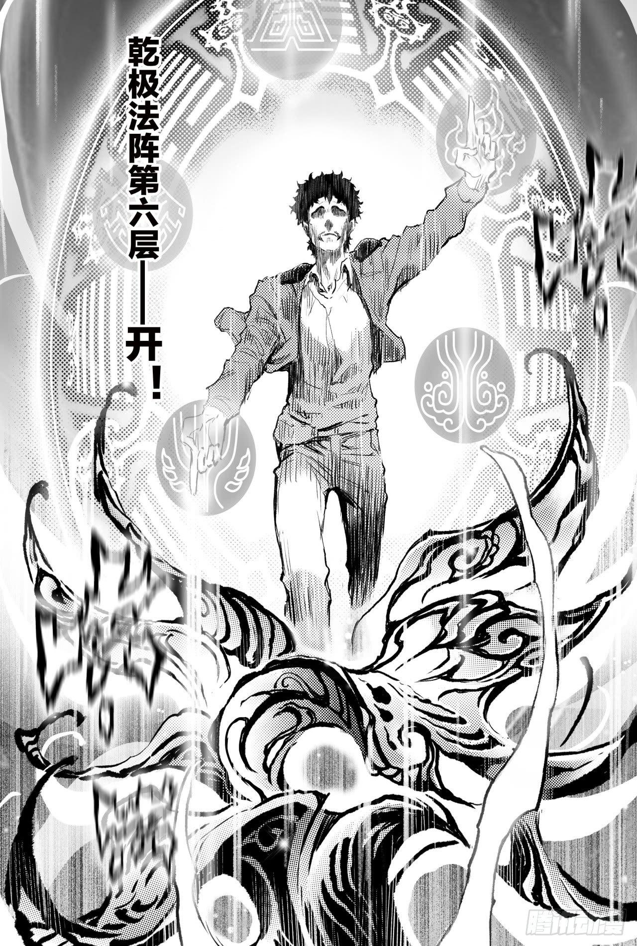 71.干极法阵最高层13