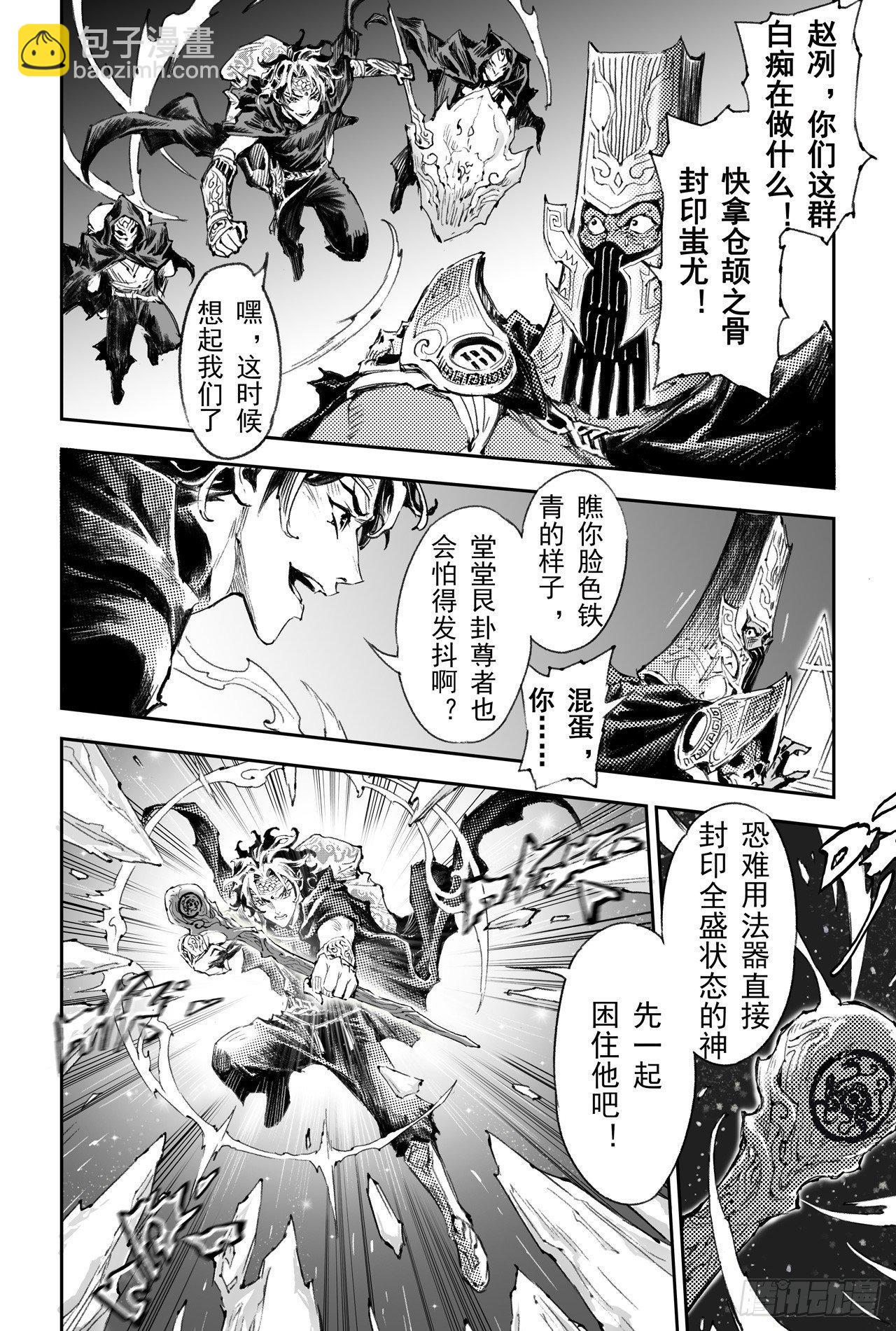 47.由我来保护你7