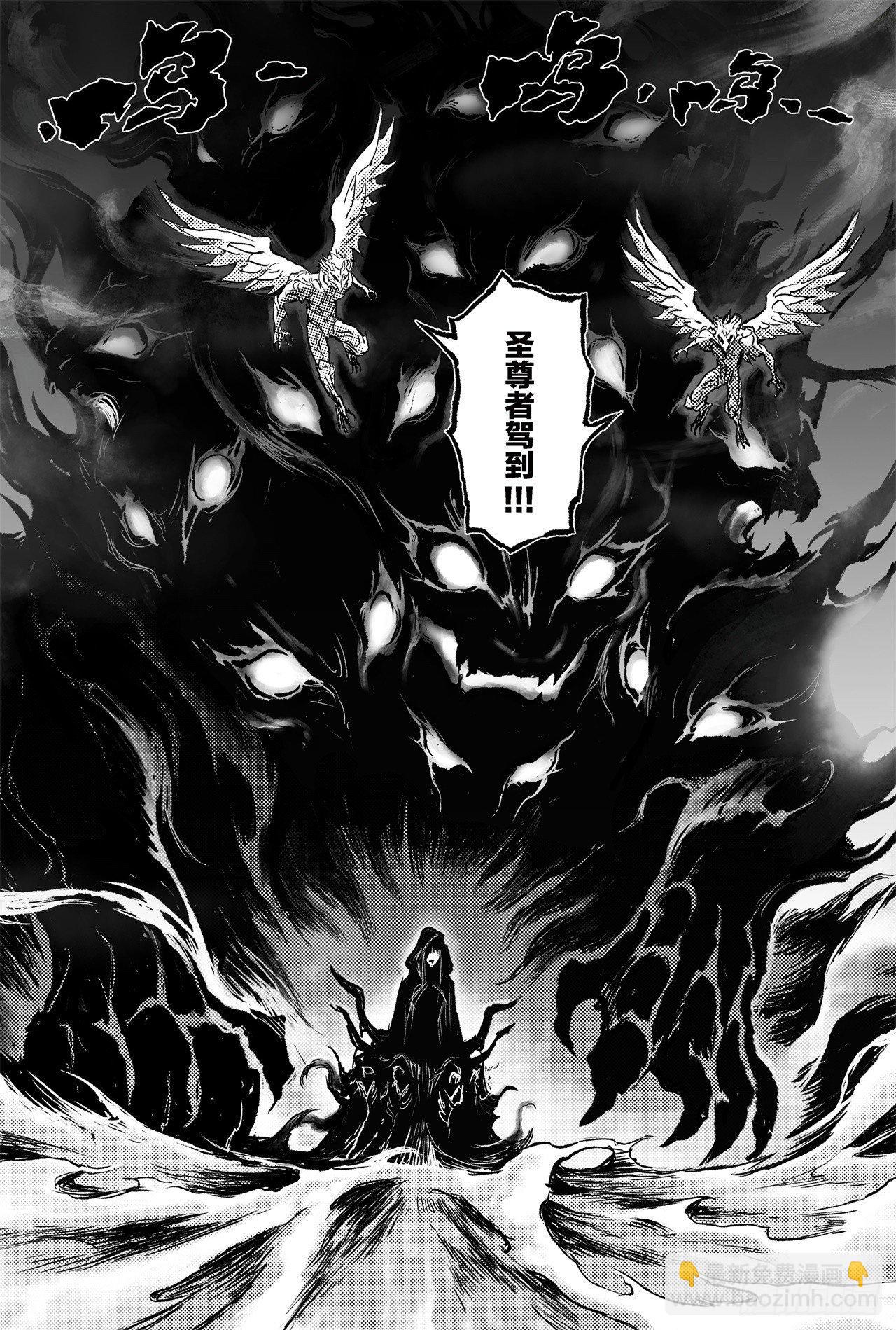 73.天魔罗喉22
