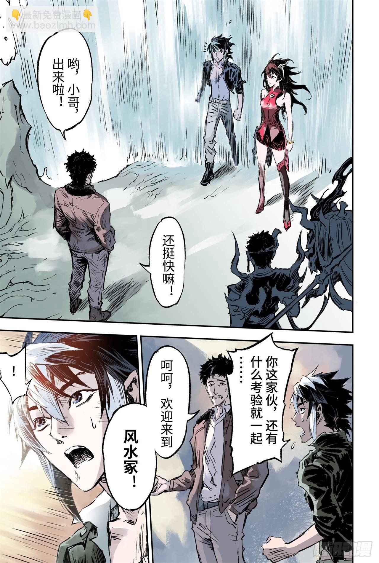 70.弱点考验12