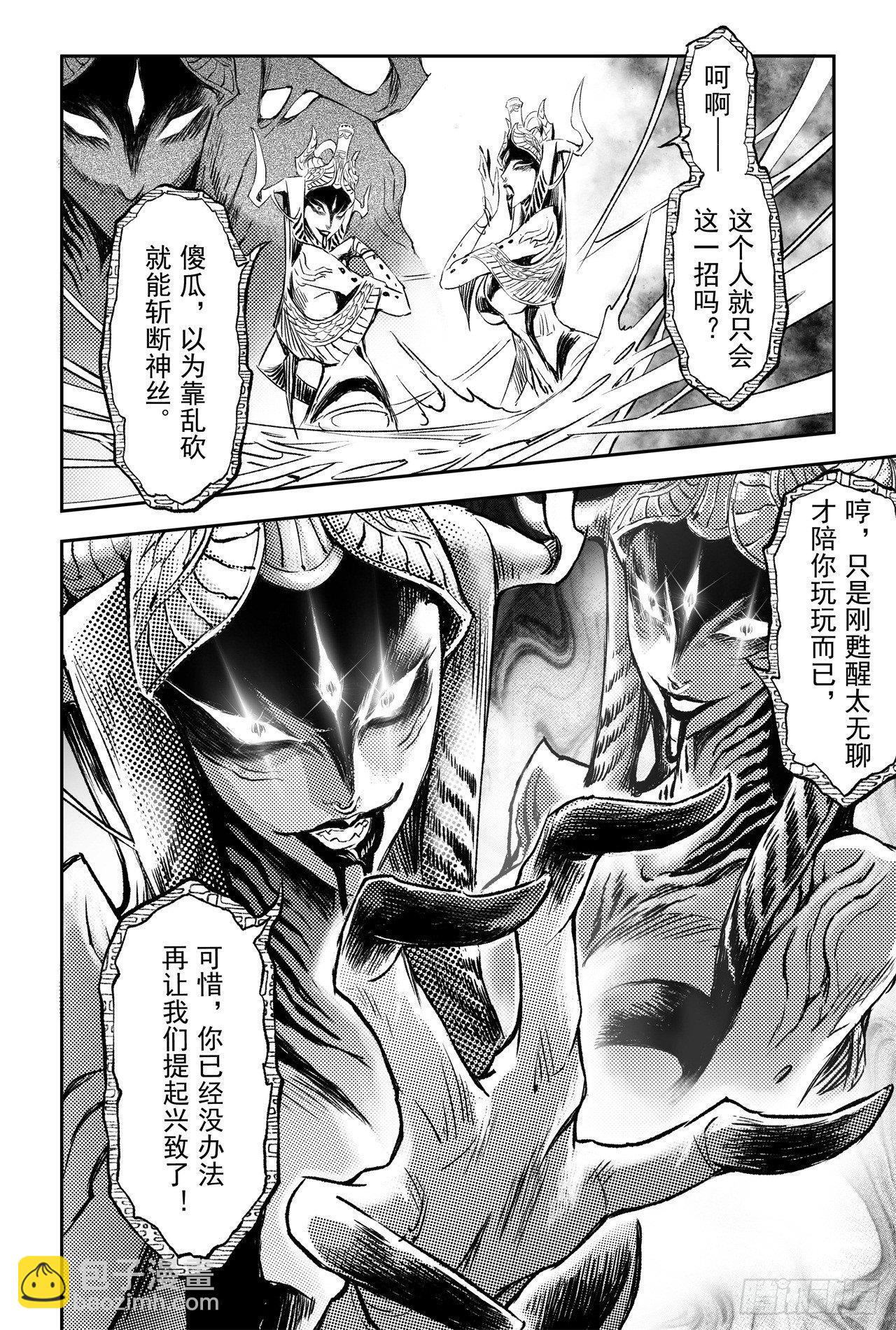 83.笼中猛兽5