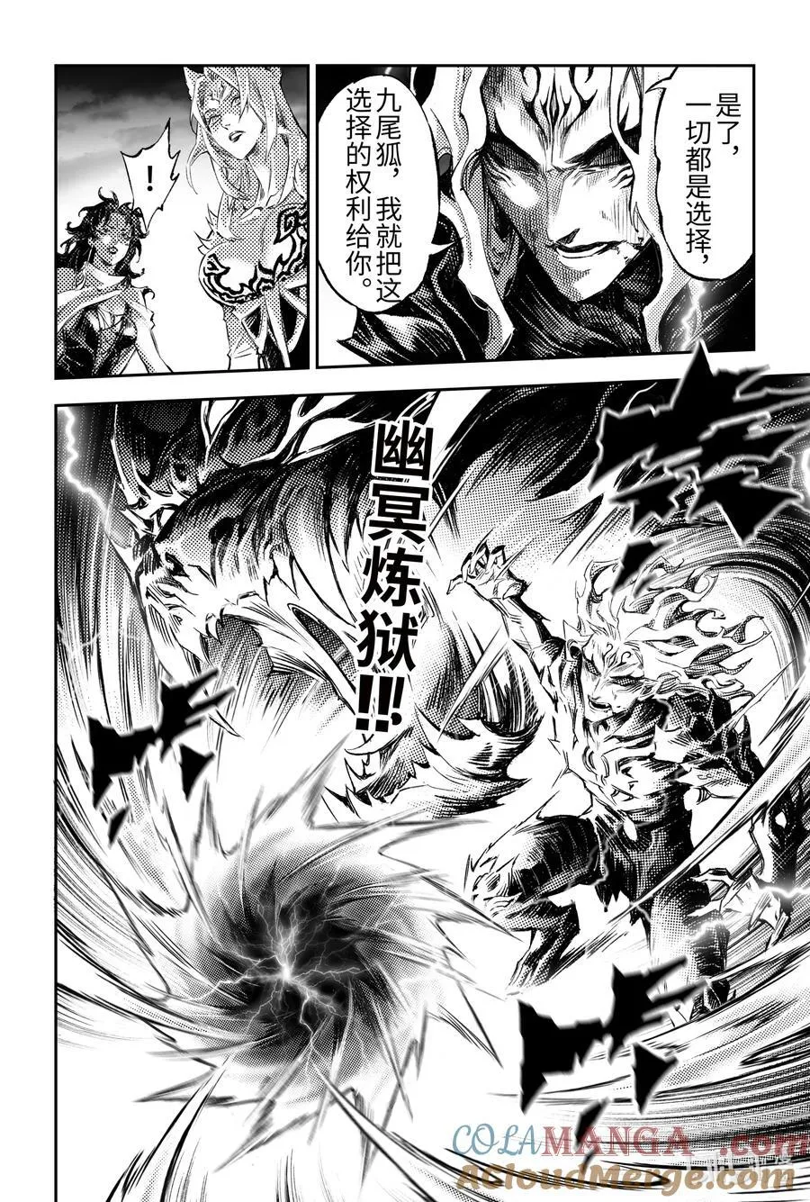 128 还留着一手-下10