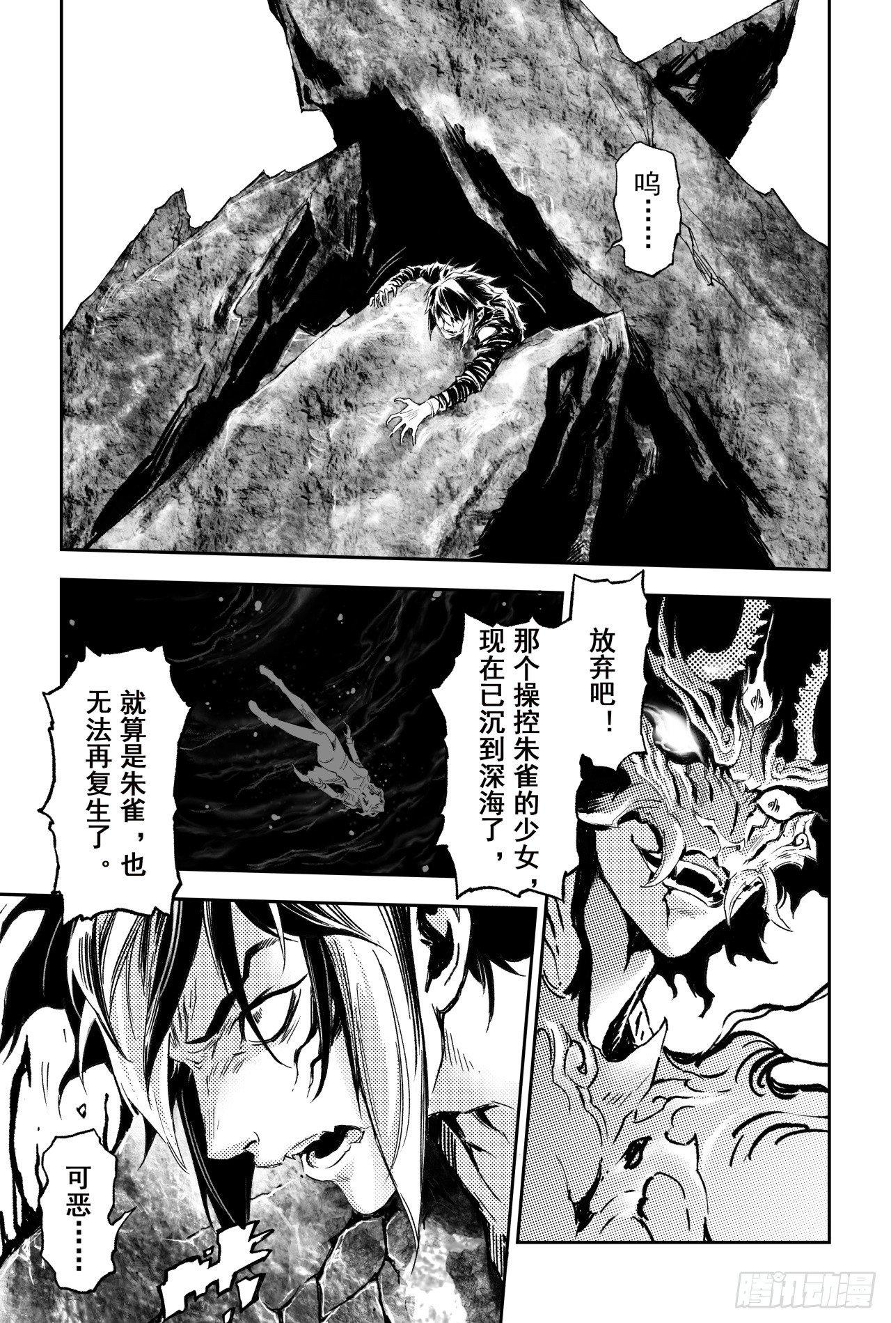 63.坤极法阵第五层15