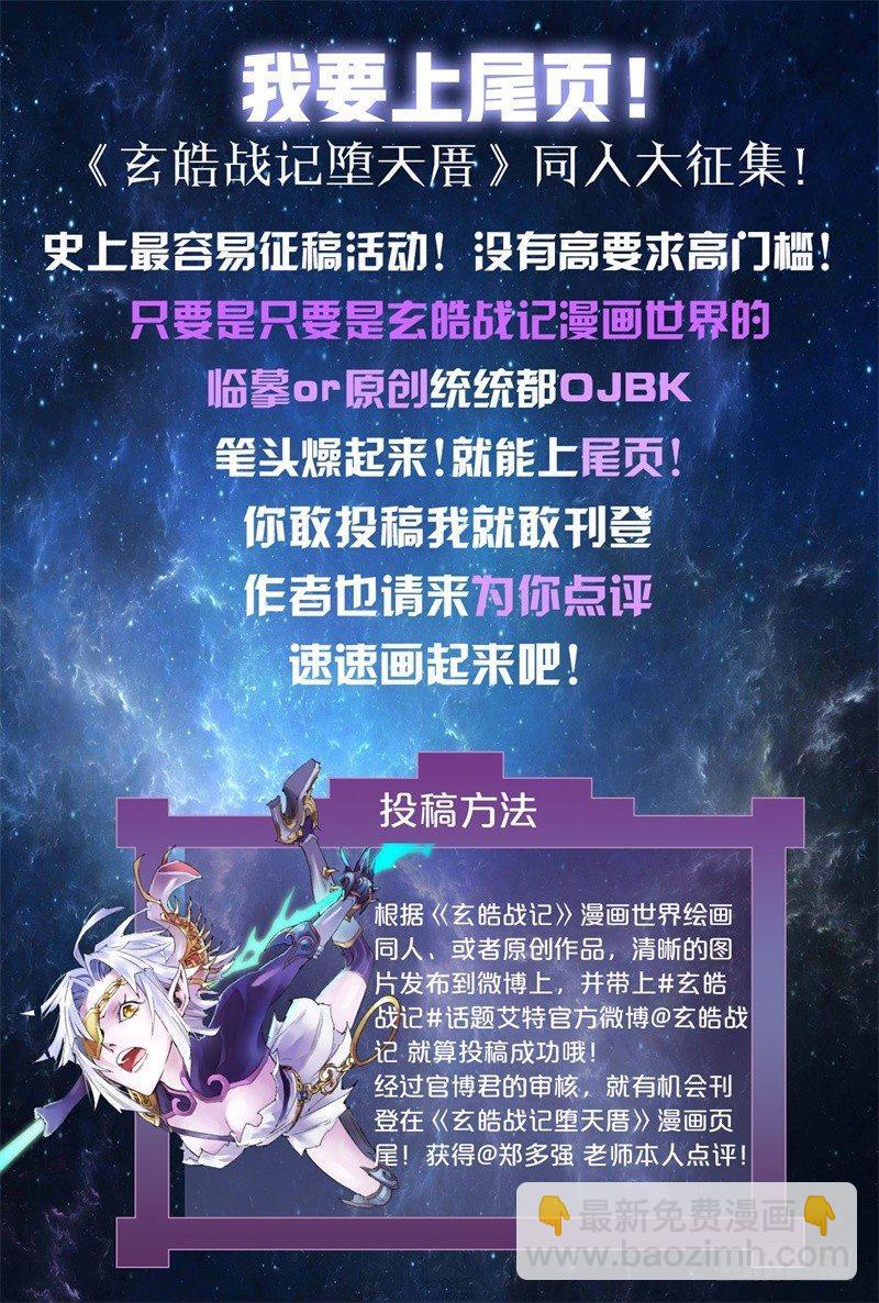 第30话 不可失去的人14