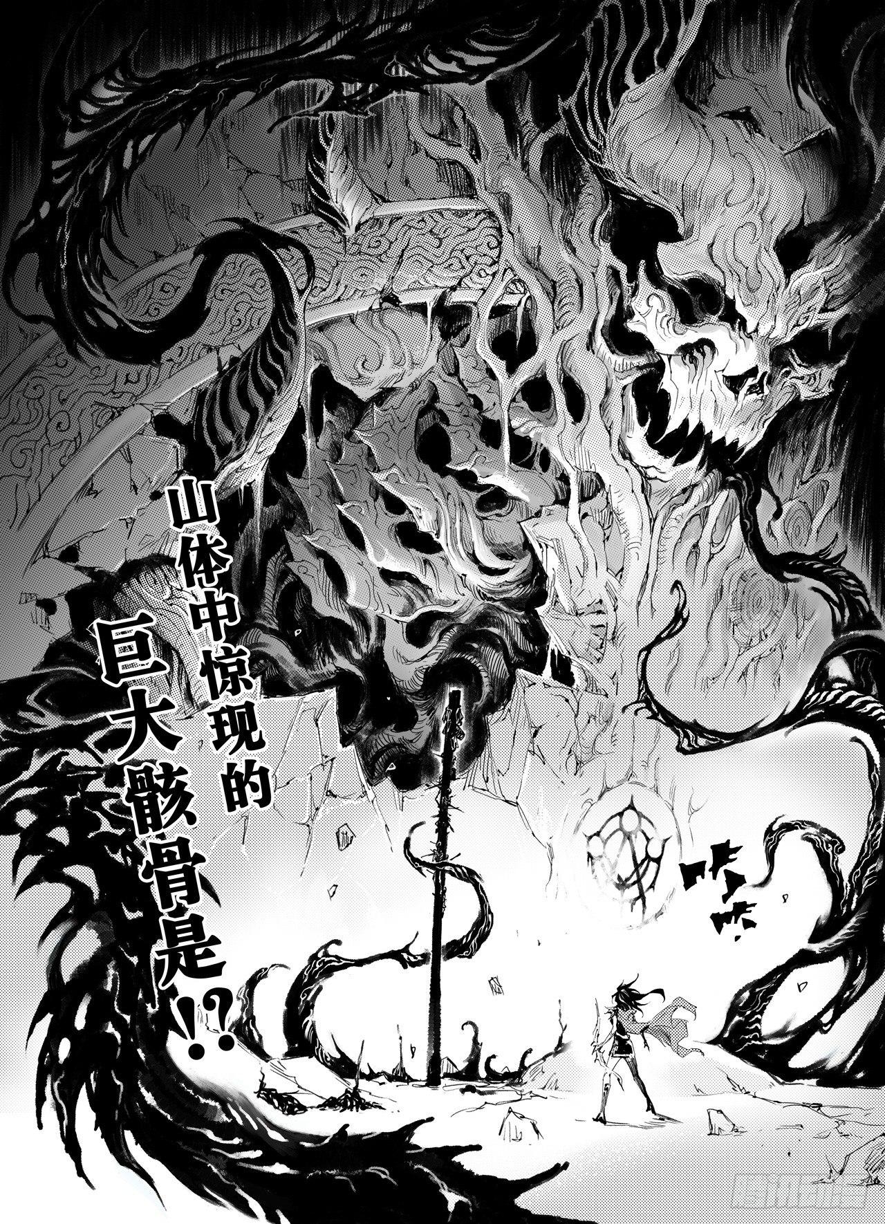 31.愤怒的拳10