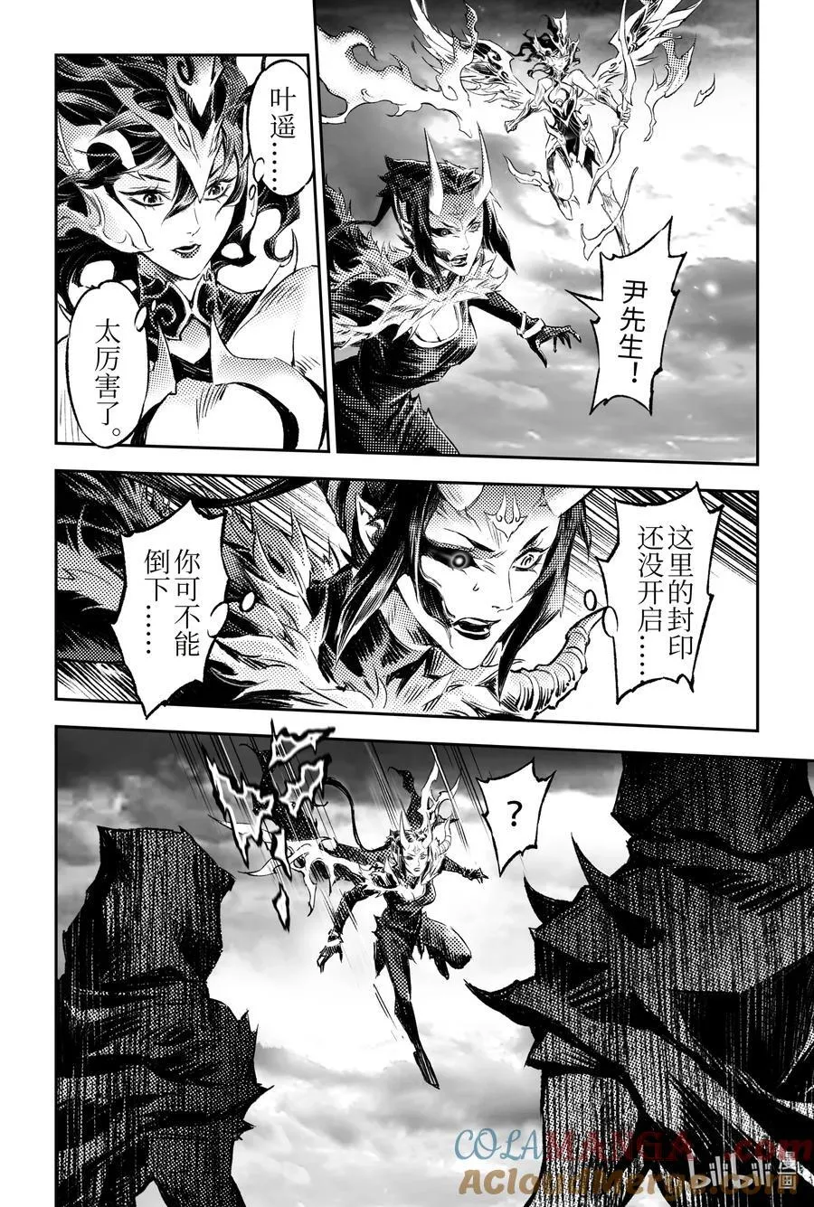 128 还留着一手-下2