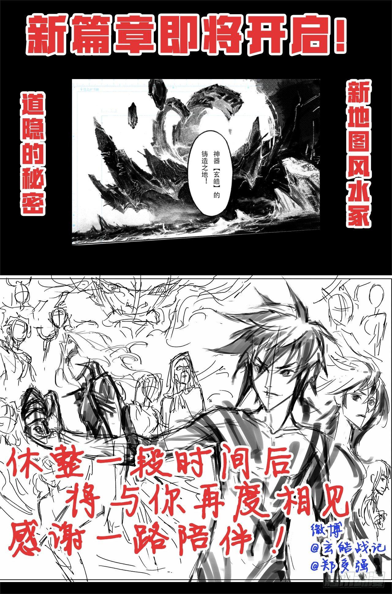 53.变强的目的12