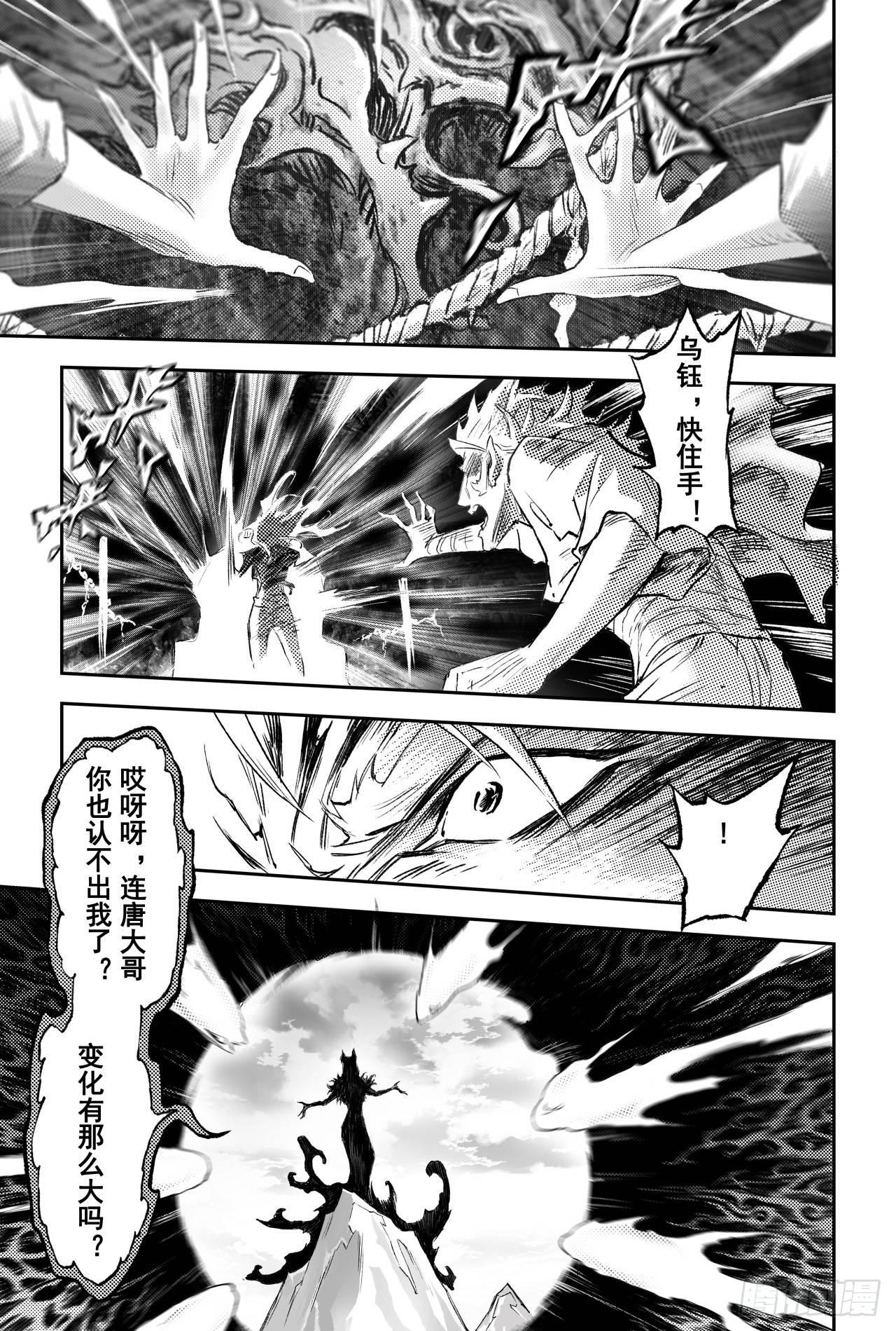 84.破8