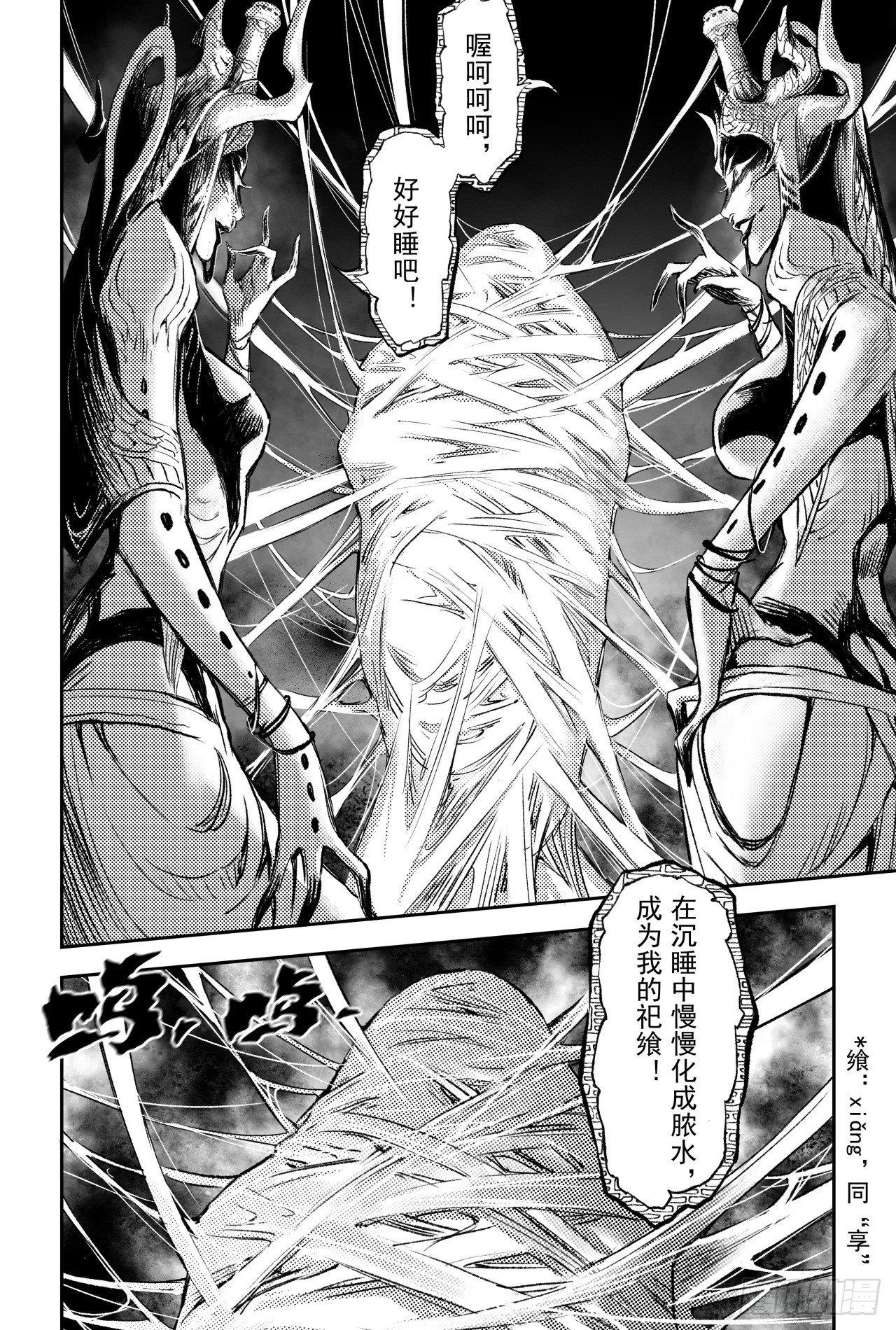 83.笼中猛兽9