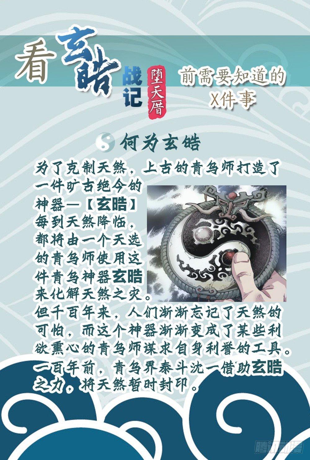 1.夜潜经阁上19