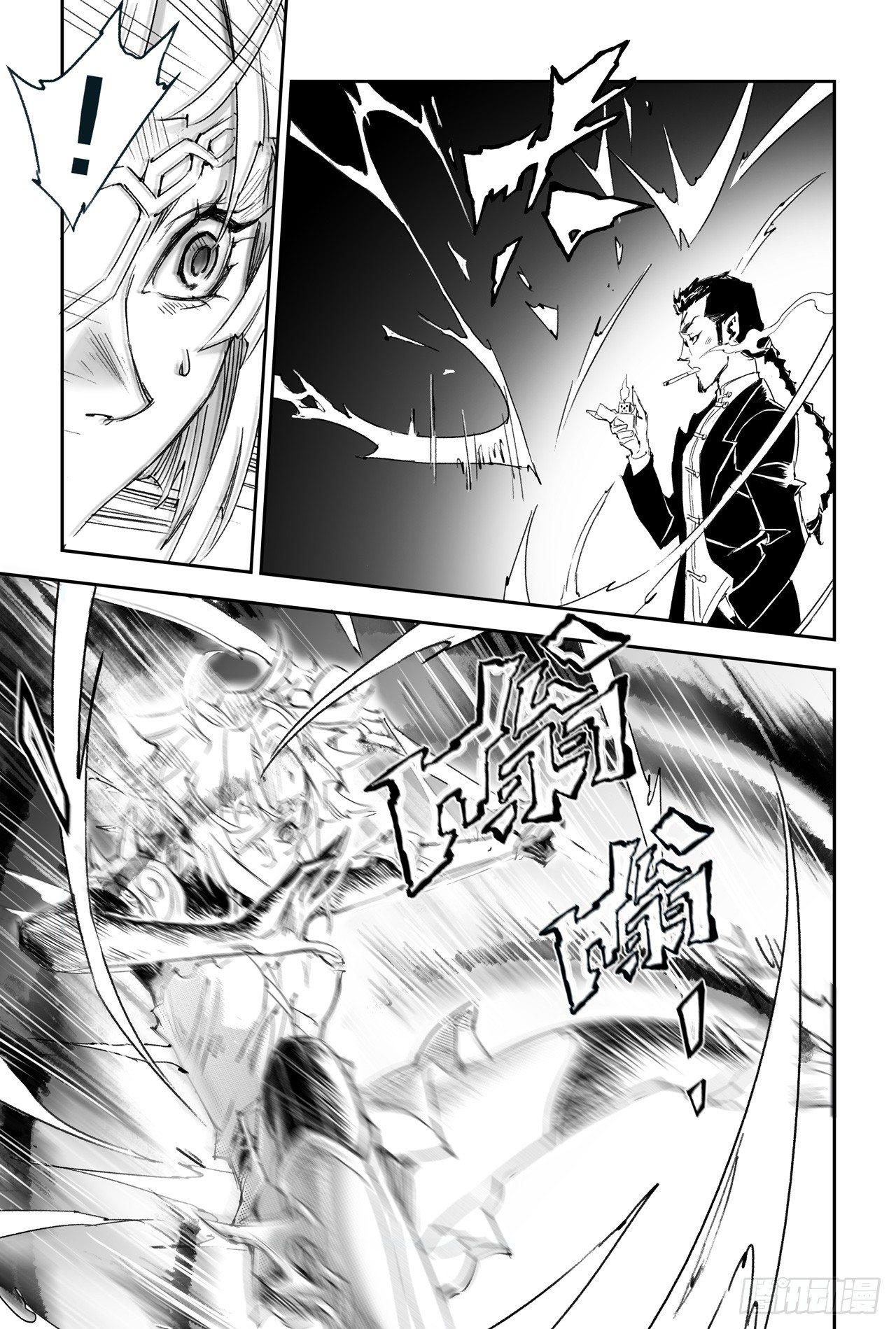 14.非正常生物10