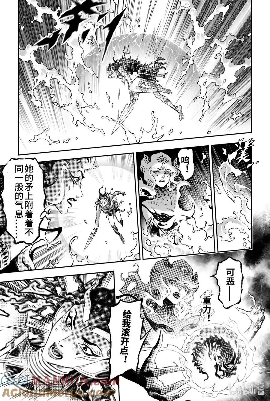 124 不是孤身奋战-上8
