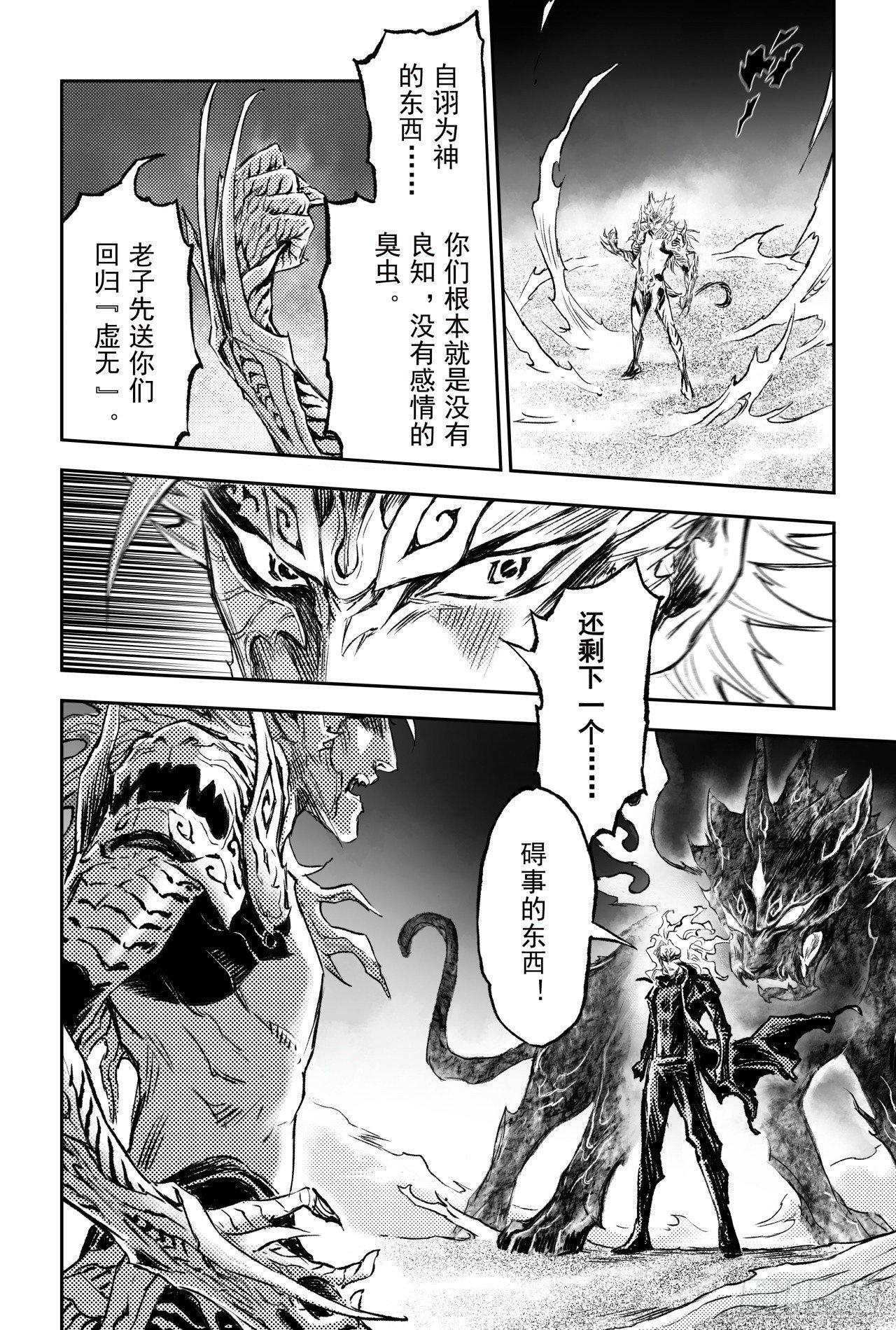 85.立16
