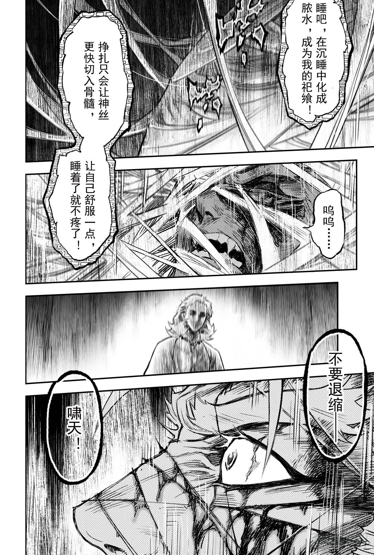 84.破1