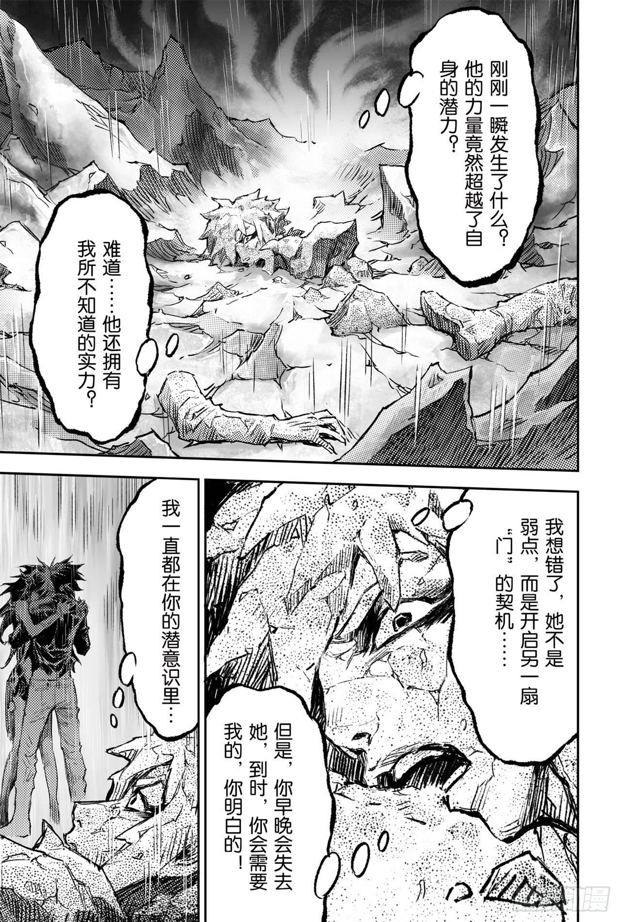 70.弱点考验10