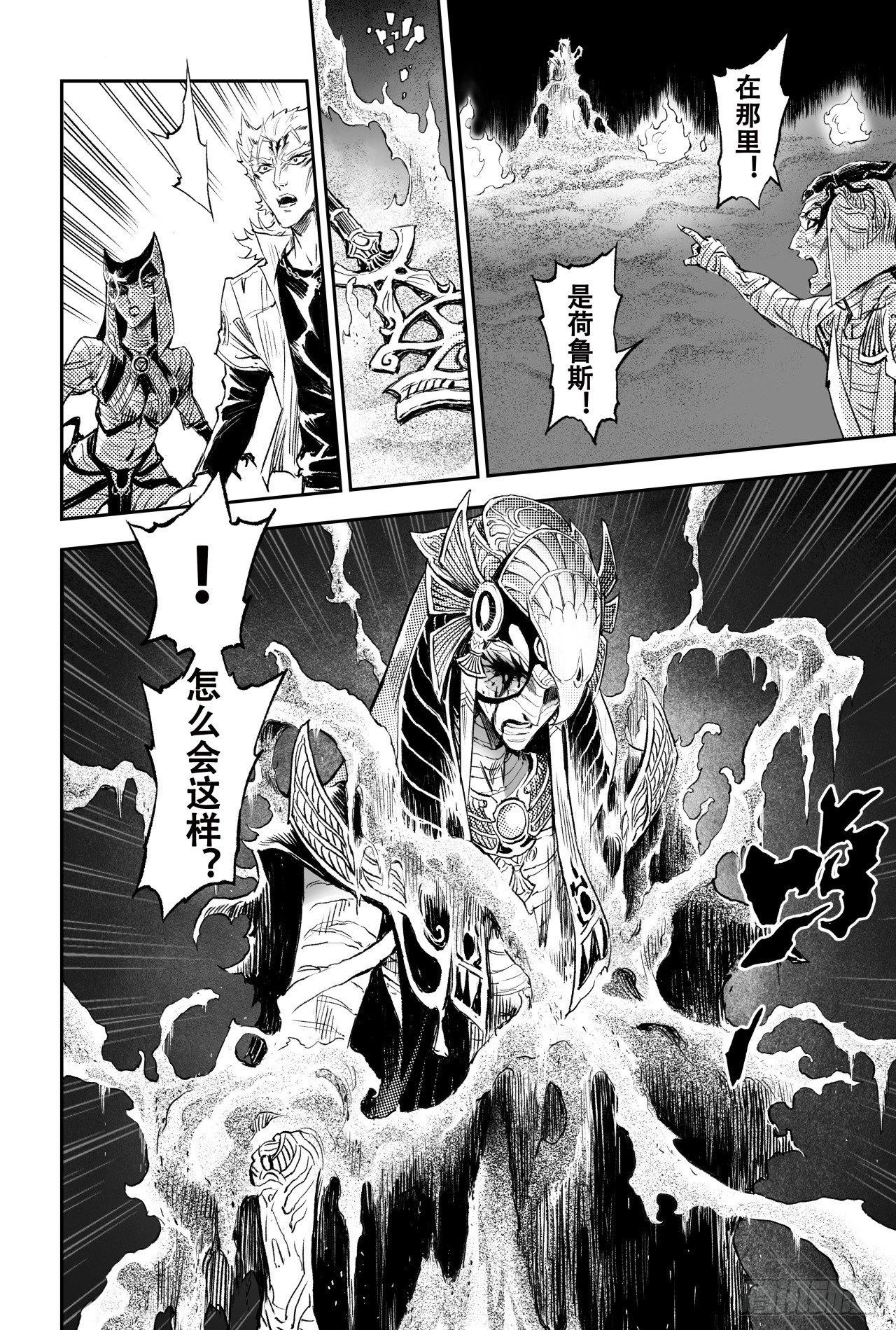 77.沙漠之神7