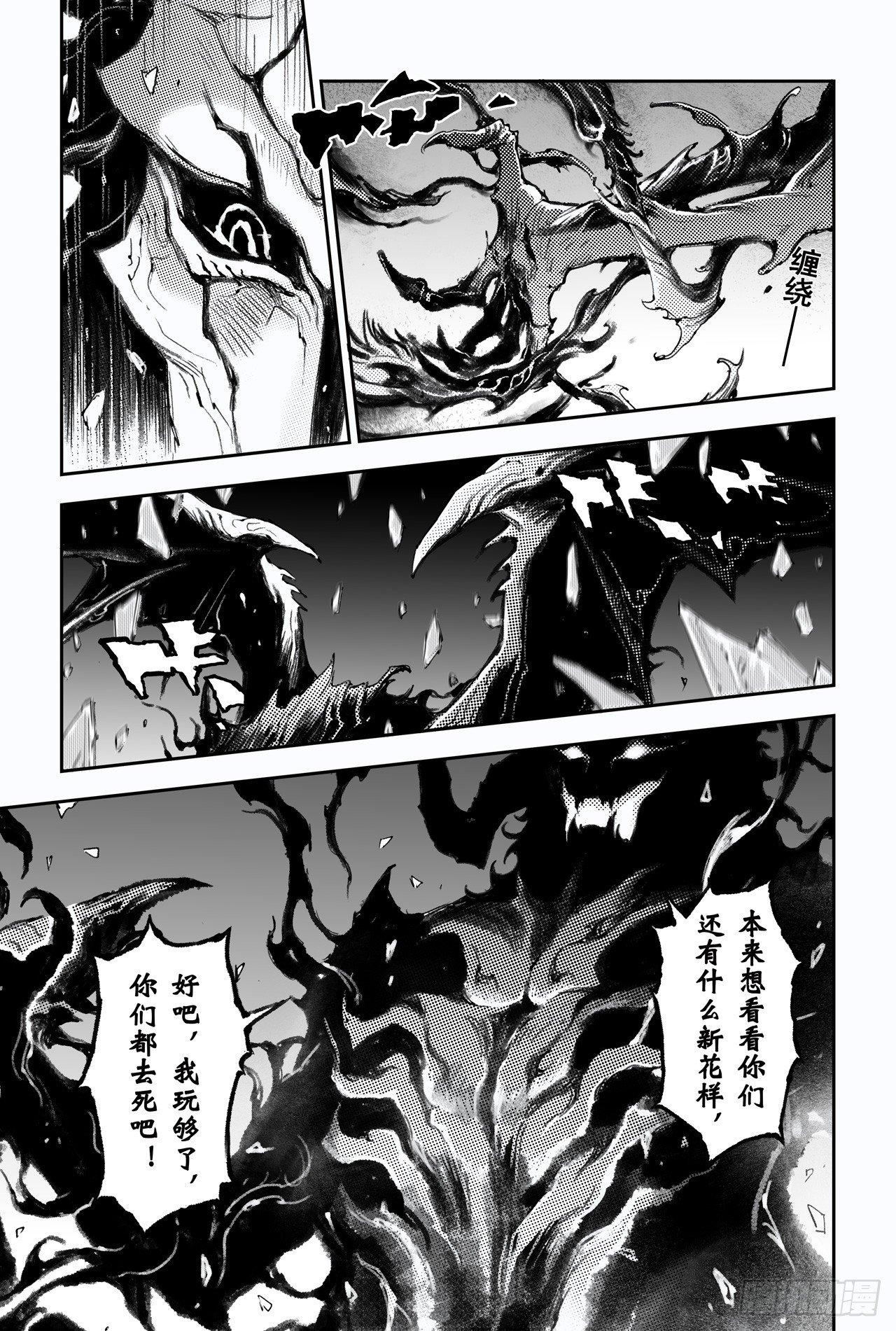 48.真正的神为6