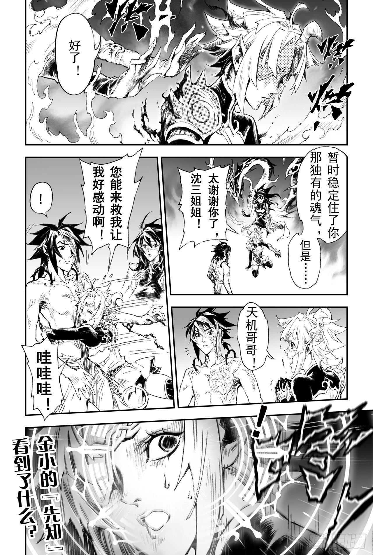 47.由我来保护你9