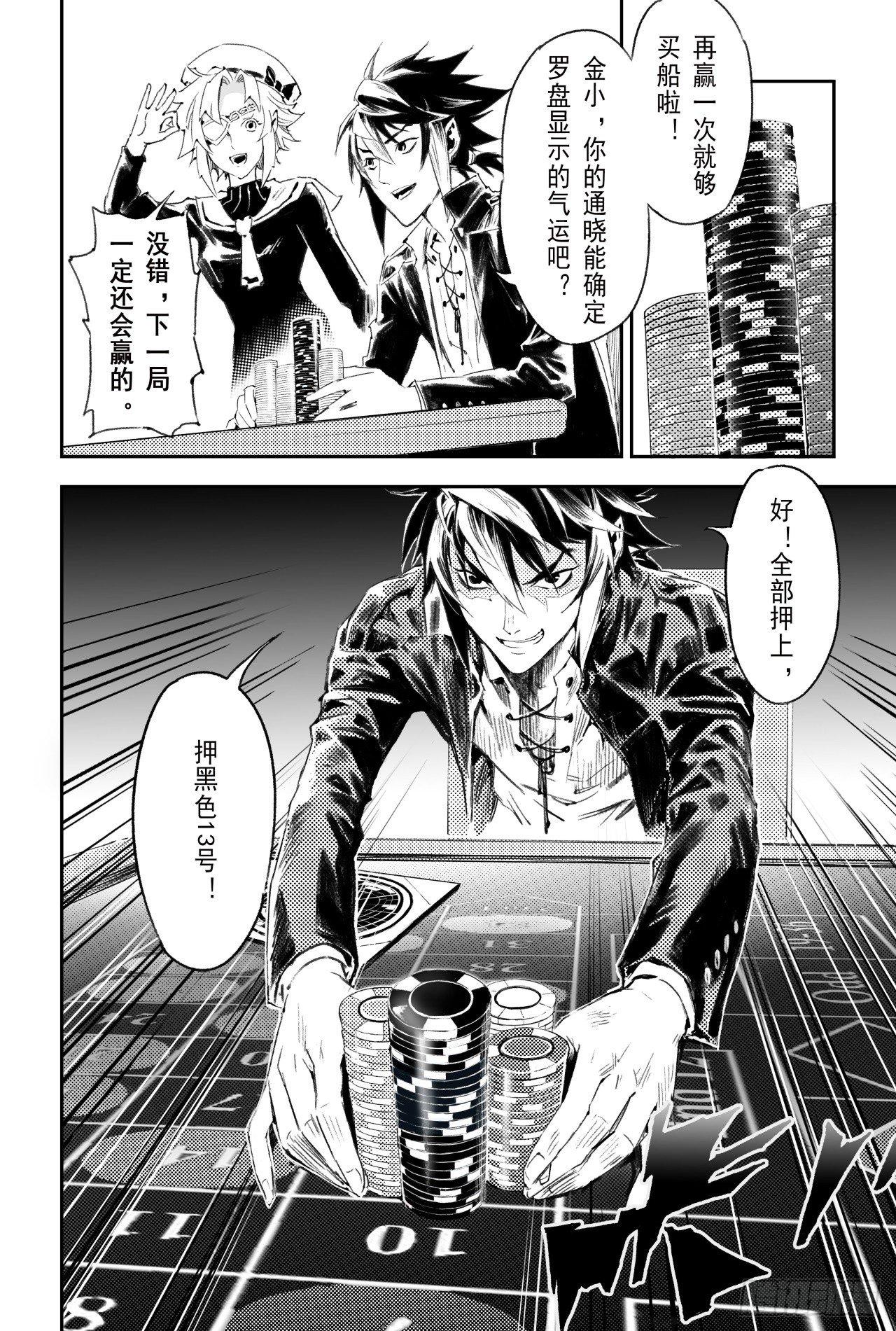 55.气运对决14