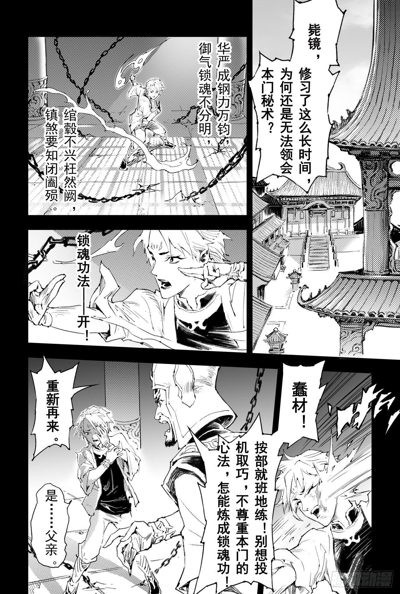 50.惊人之举8