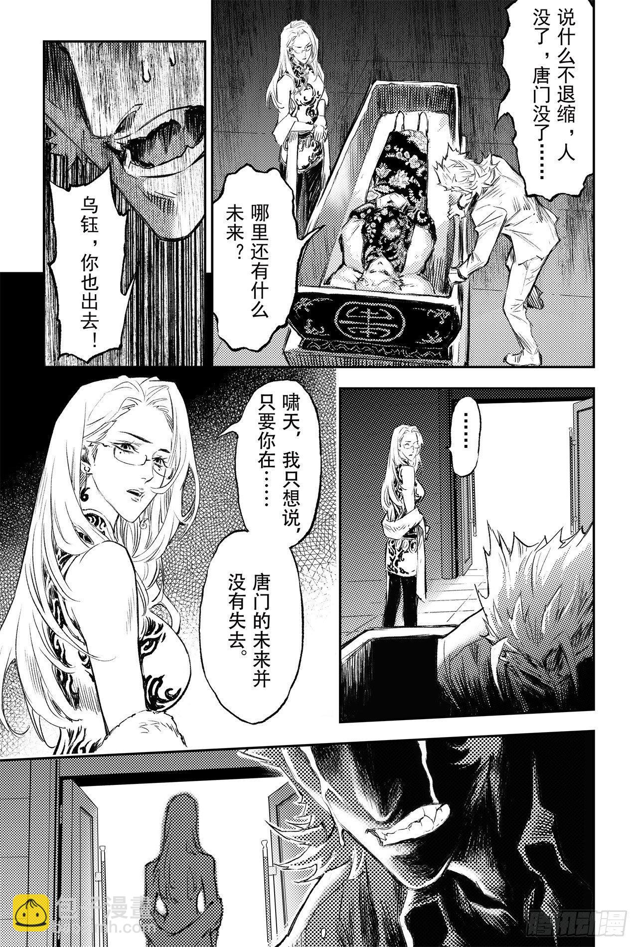 84.破4