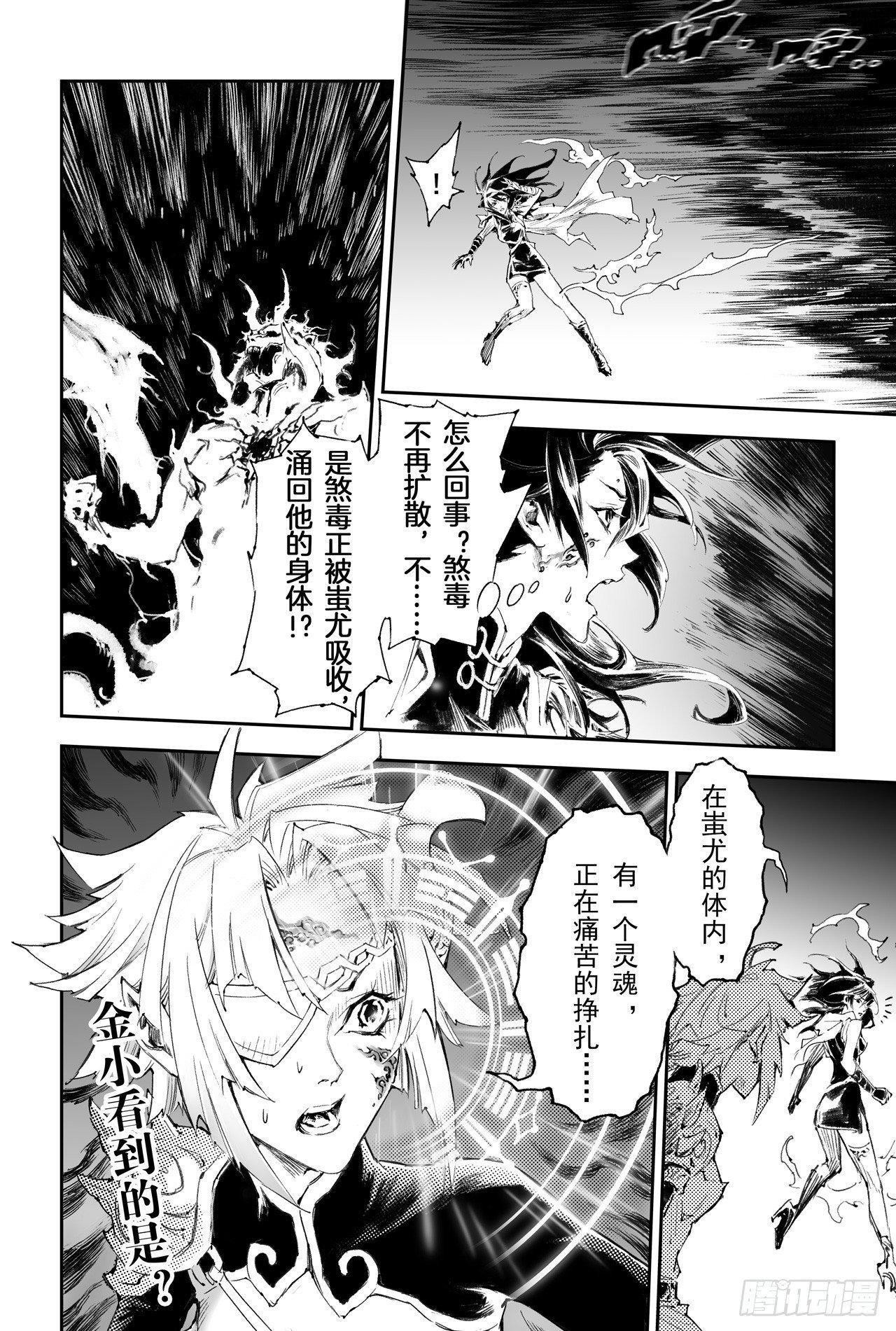 49.一线生机10