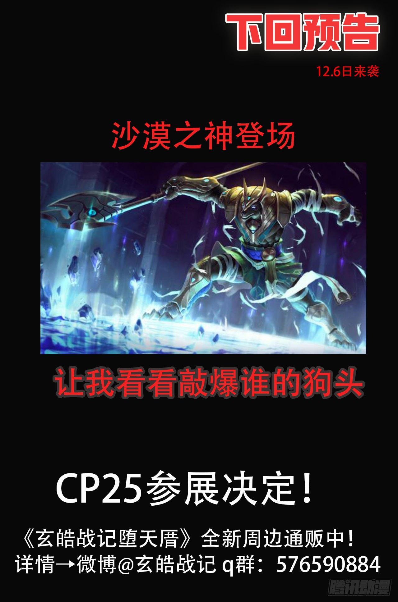 75.入魔24